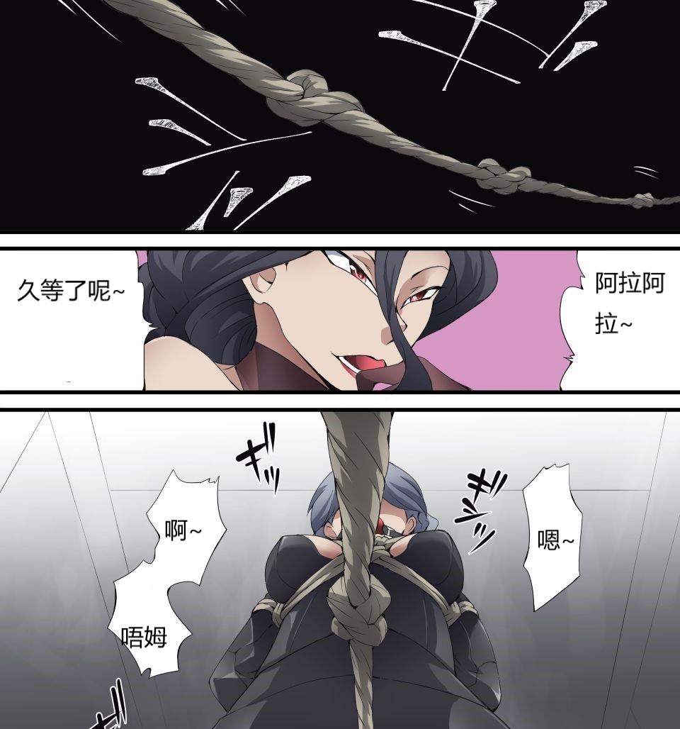 怪盗シルバーキャット漫画版 全話【中国翻訳】 numero di immagine  104