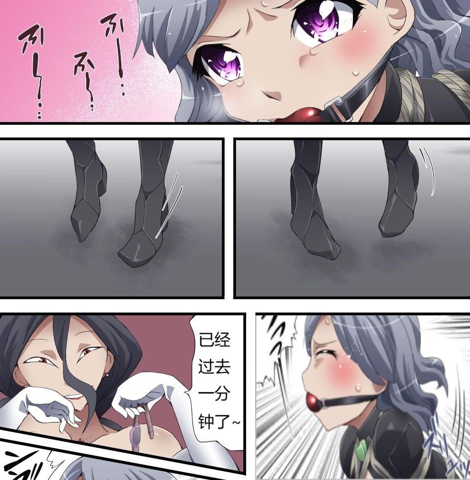 怪盗シルバーキャット漫画版 全話【中国翻訳】 numero di immagine  106