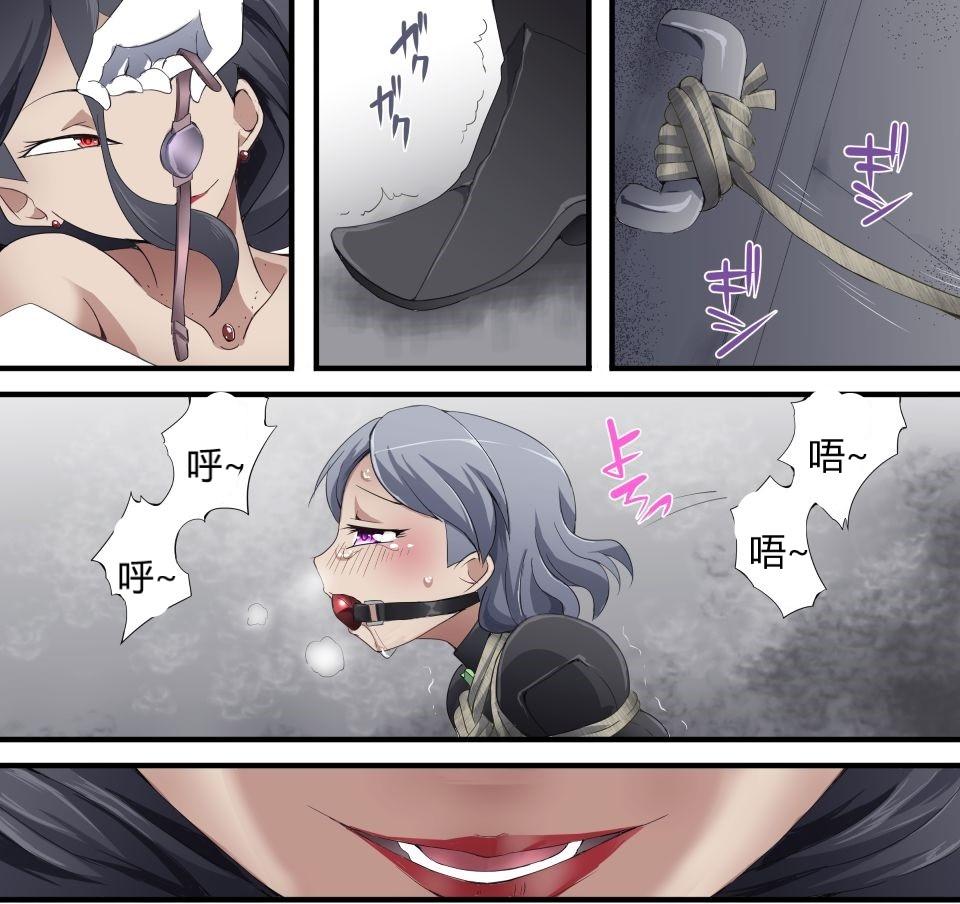 怪盗シルバーキャット漫画版 全話【中国翻訳】 numero di immagine  110