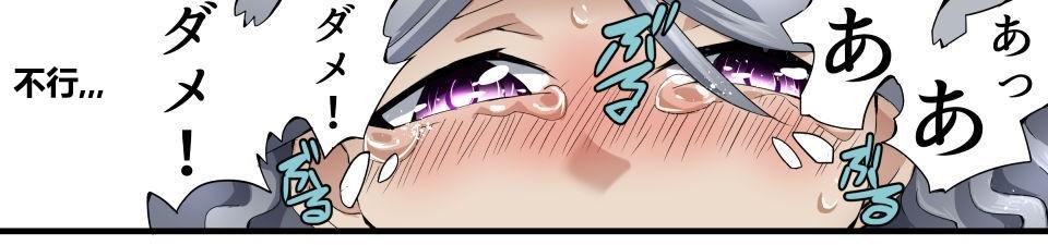 怪盗シルバーキャット漫画版 全話【中国翻訳】 numero di immagine  161