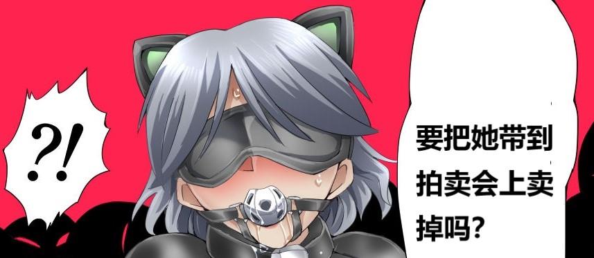 怪盗シルバーキャット漫画版 全話【中国翻訳】 numero di immagine  163