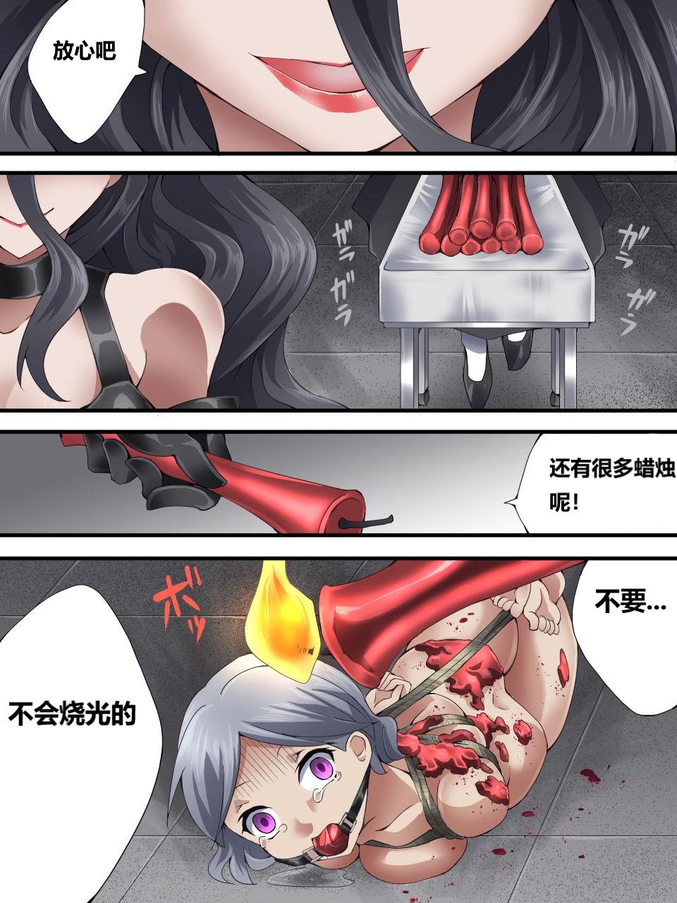 怪盗シルバーキャット漫画版 全話【中国翻訳】 numero di immagine  176