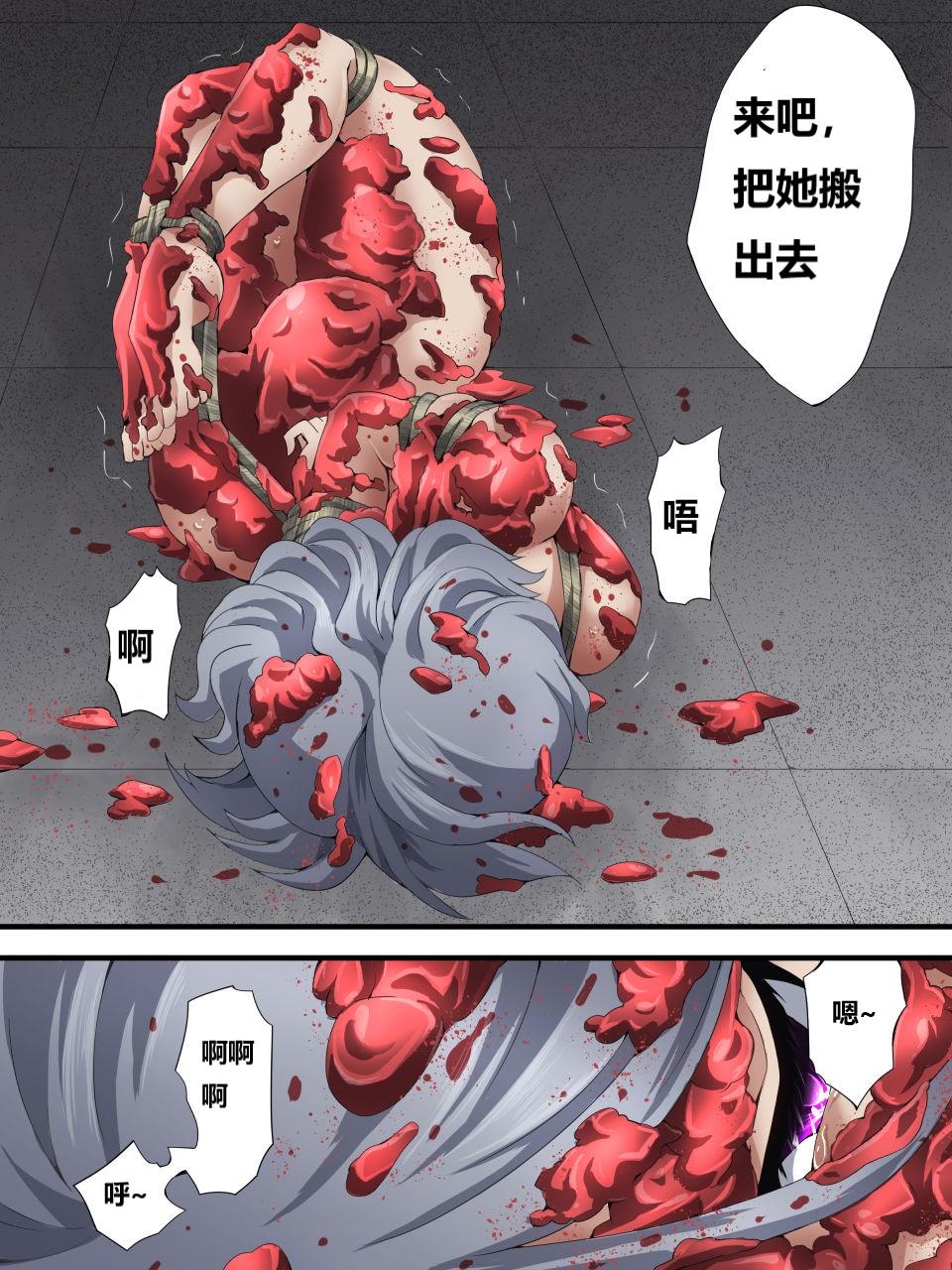 怪盗シルバーキャット漫画版 全話【中国翻訳】 numero di immagine  179