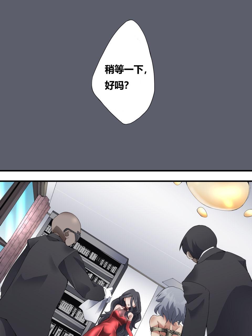 怪盗シルバーキャット漫画版 全話【中国翻訳】 numero di immagine  182