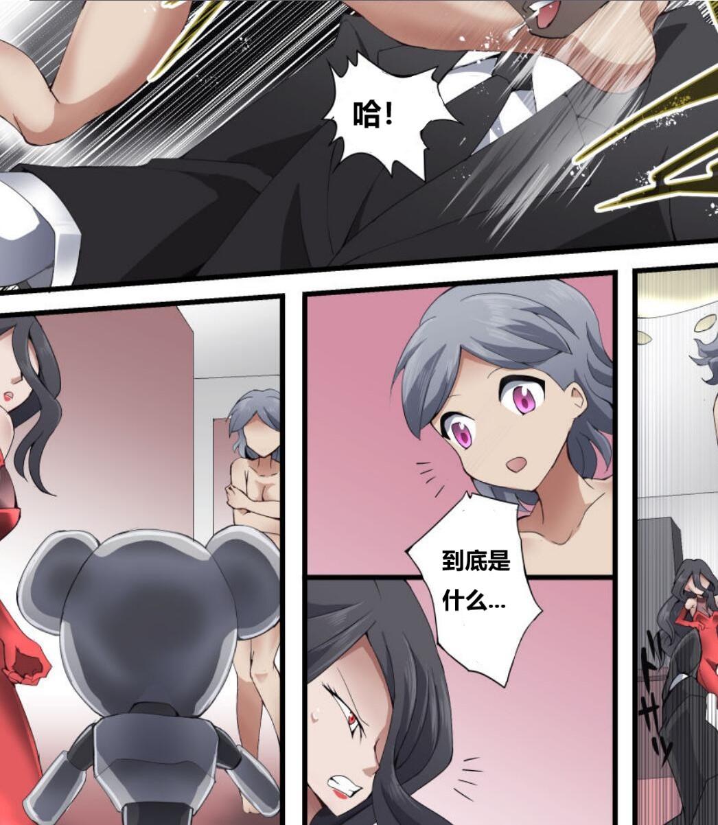 怪盗シルバーキャット漫画版 全話【中国翻訳】 numero di immagine  184