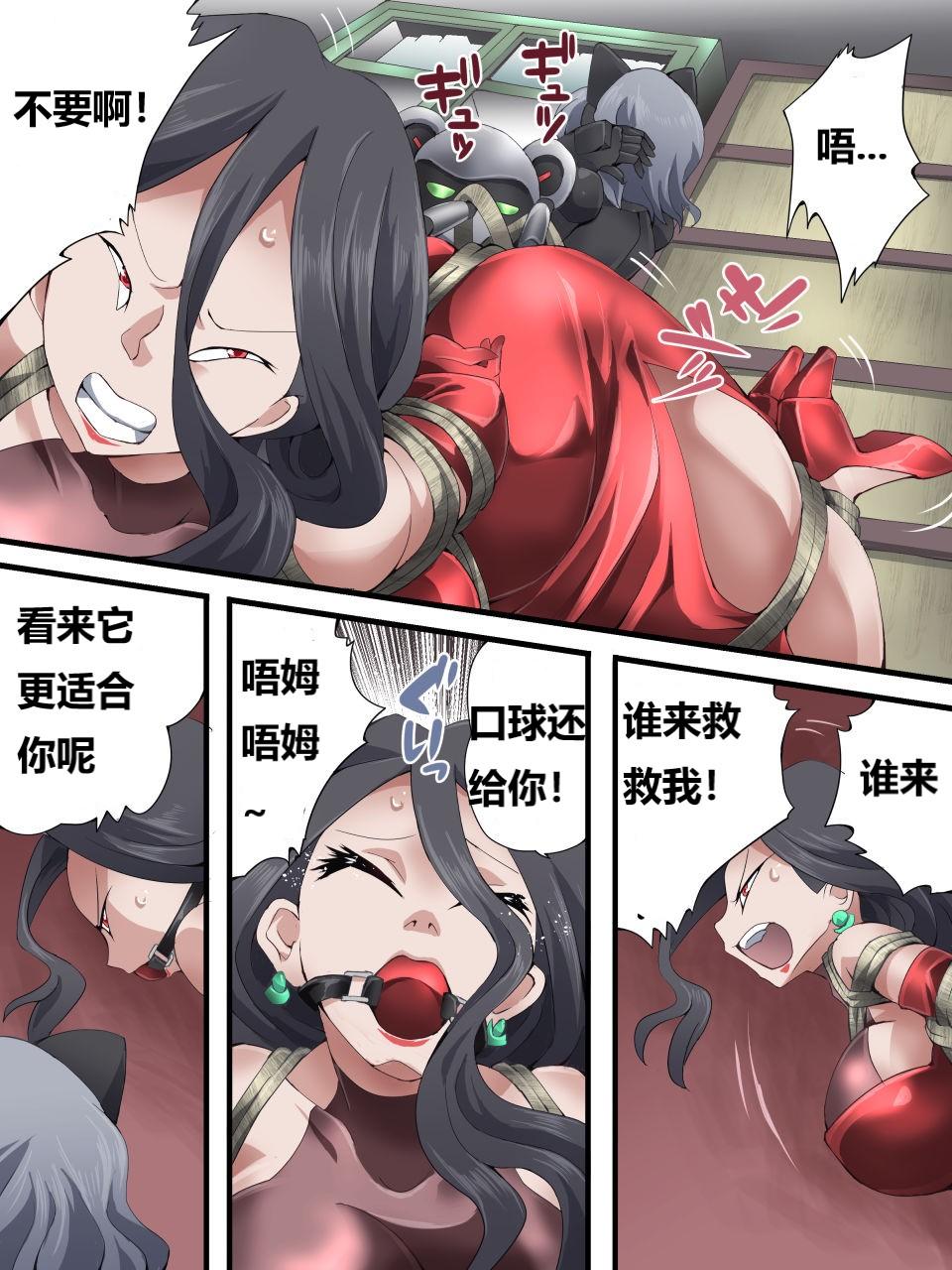 怪盗シルバーキャット漫画版 全話【中国翻訳】 numero di immagine  186