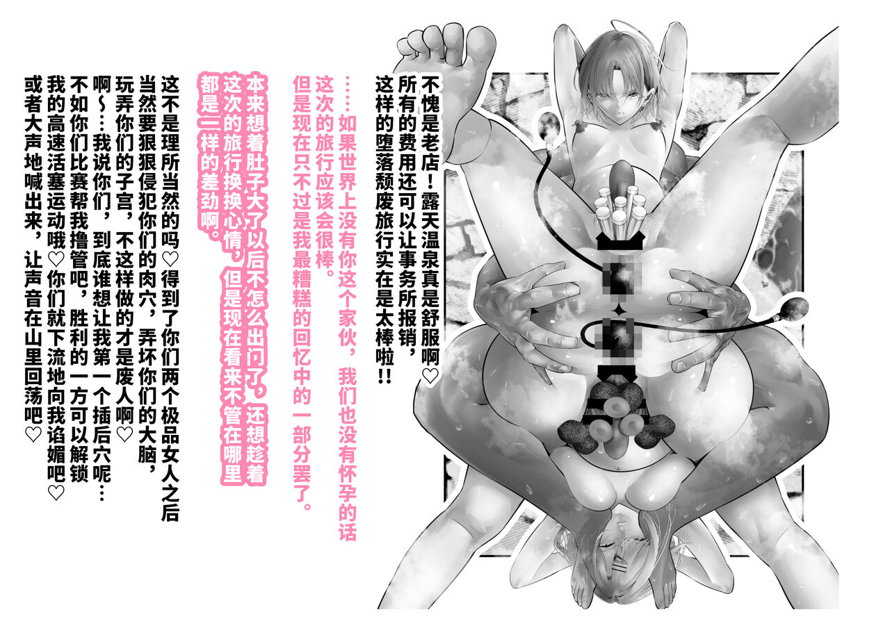 [つちくだマテリアル] シャニマス 樋■&浅▲ 後日談CG集 [Chinese] [不咕鸟汉化组] 画像番号 21