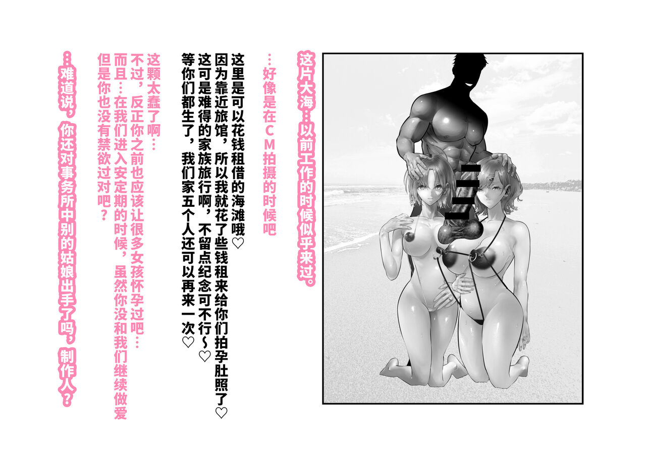 [つちくだマテリアル] シャニマス 樋■&浅▲ 後日談CG集 [Chinese] [不咕鸟汉化组] 画像番号 42