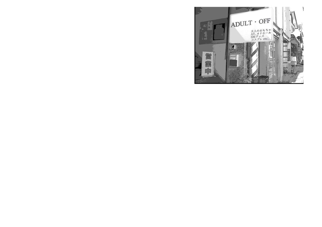 [Tsuchikuda Material] -Higuchi Madoka- Kousai Bare, Koubu Zaseki de Netorare Choukyou (THE iDOLM@STER: Shiny Colors) [Chinese] [不咕鸟汉化组] numero di immagine  34