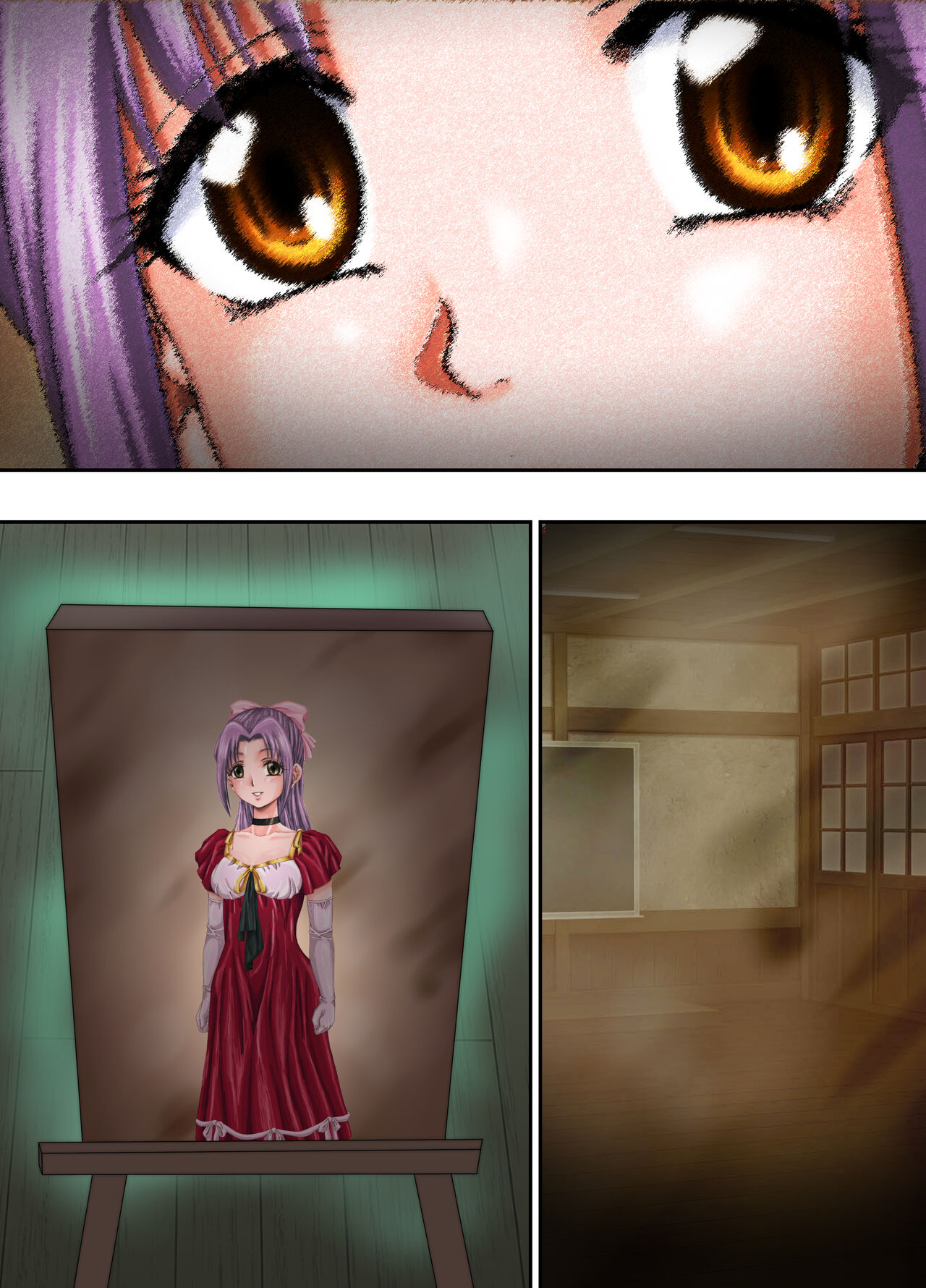 Shinenkan  絵画封印 消えゆく少女の行方 画像番号 24