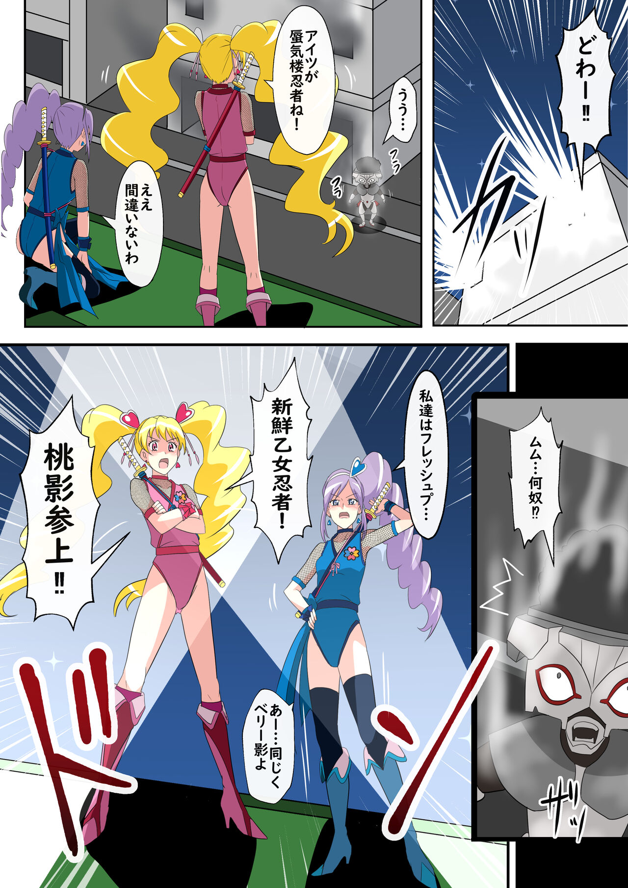 Shinenkan ビックリマークにされて爆弾の材料に 画像番号 8