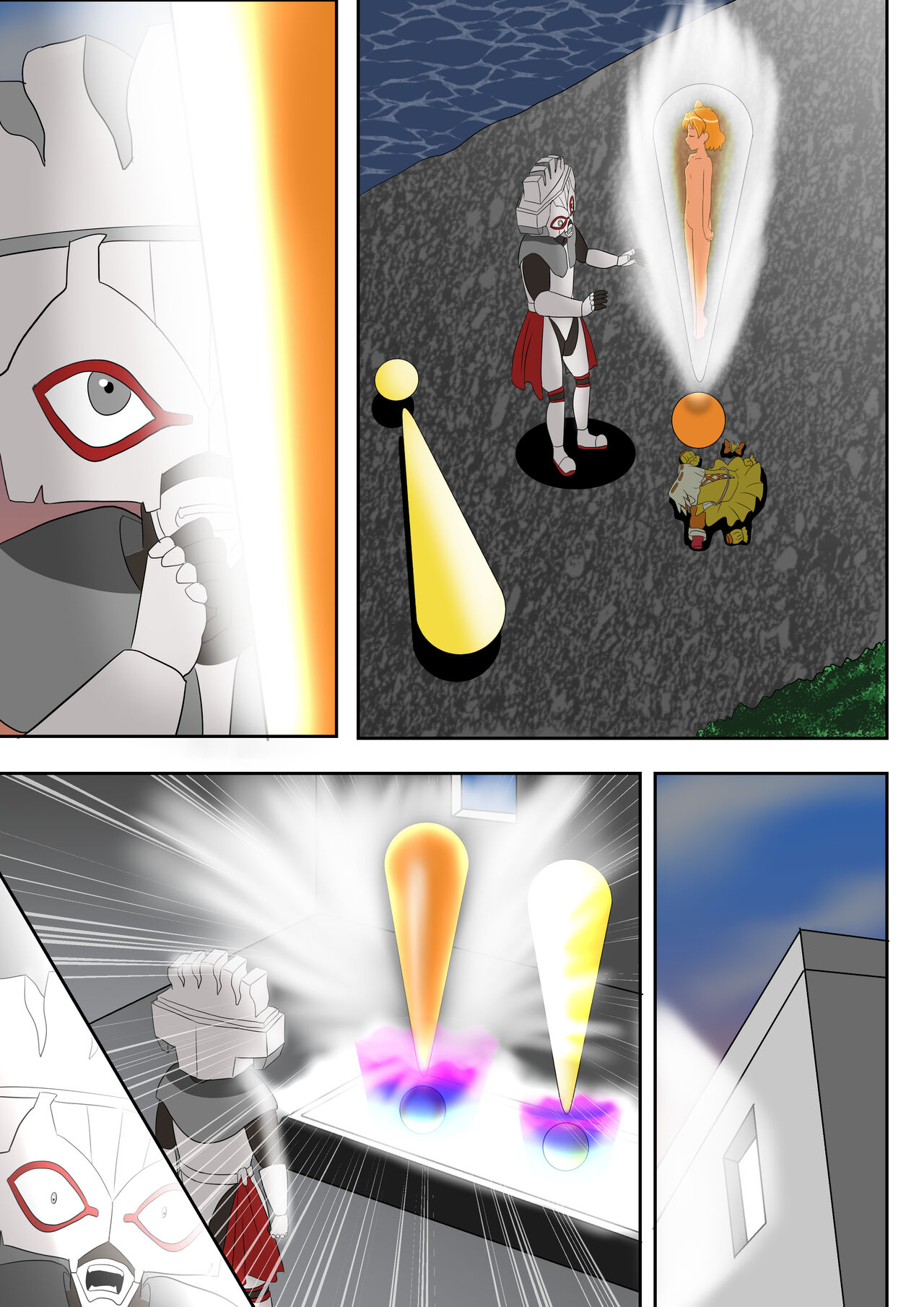 Shinenkan ビックリマークにされて爆弾の材料に 画像番号 17