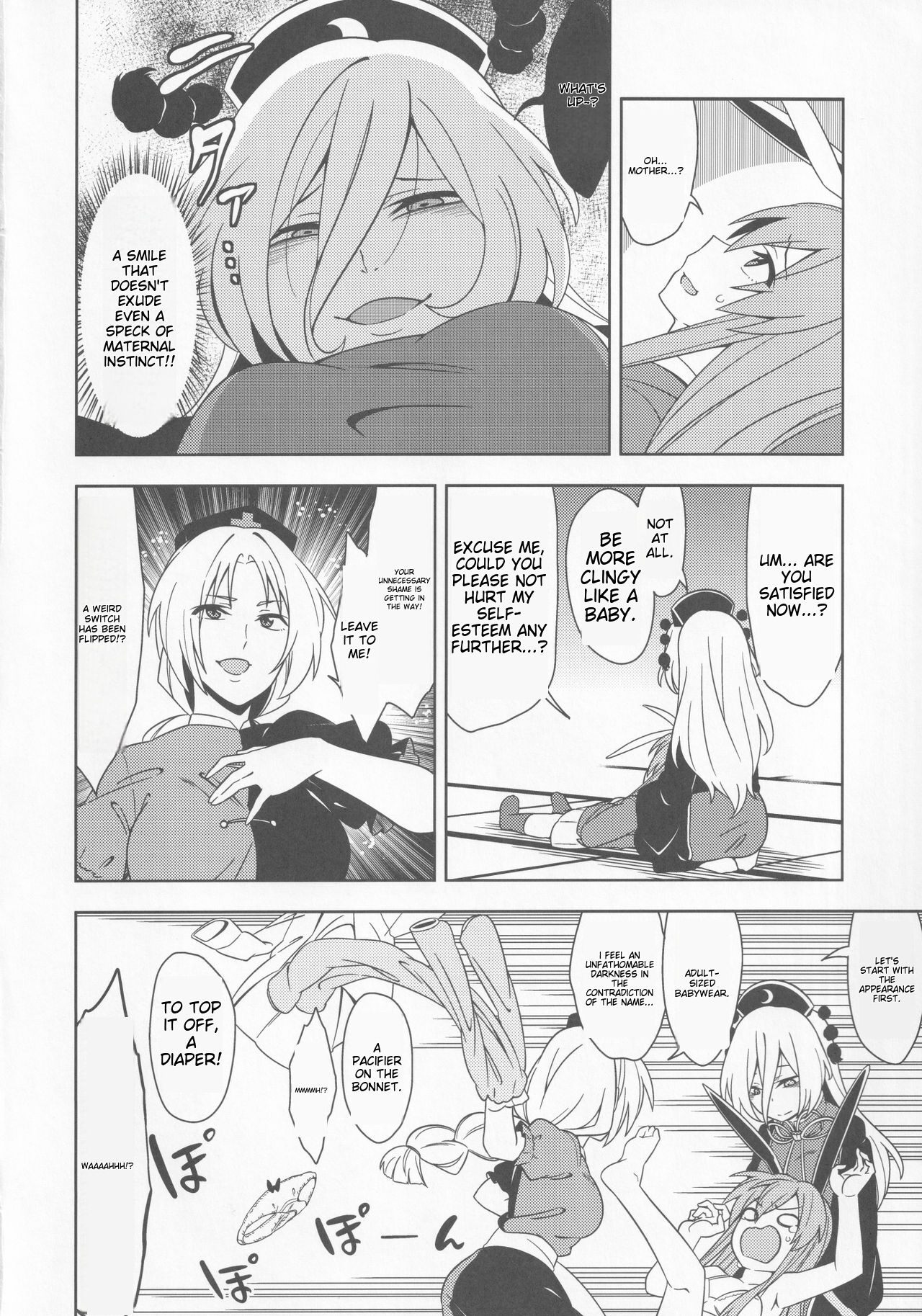 [Babied and pampered, the protector of the Moon Capital!!!] babutte ogyatte shugo tsuki to Bildnummer 7