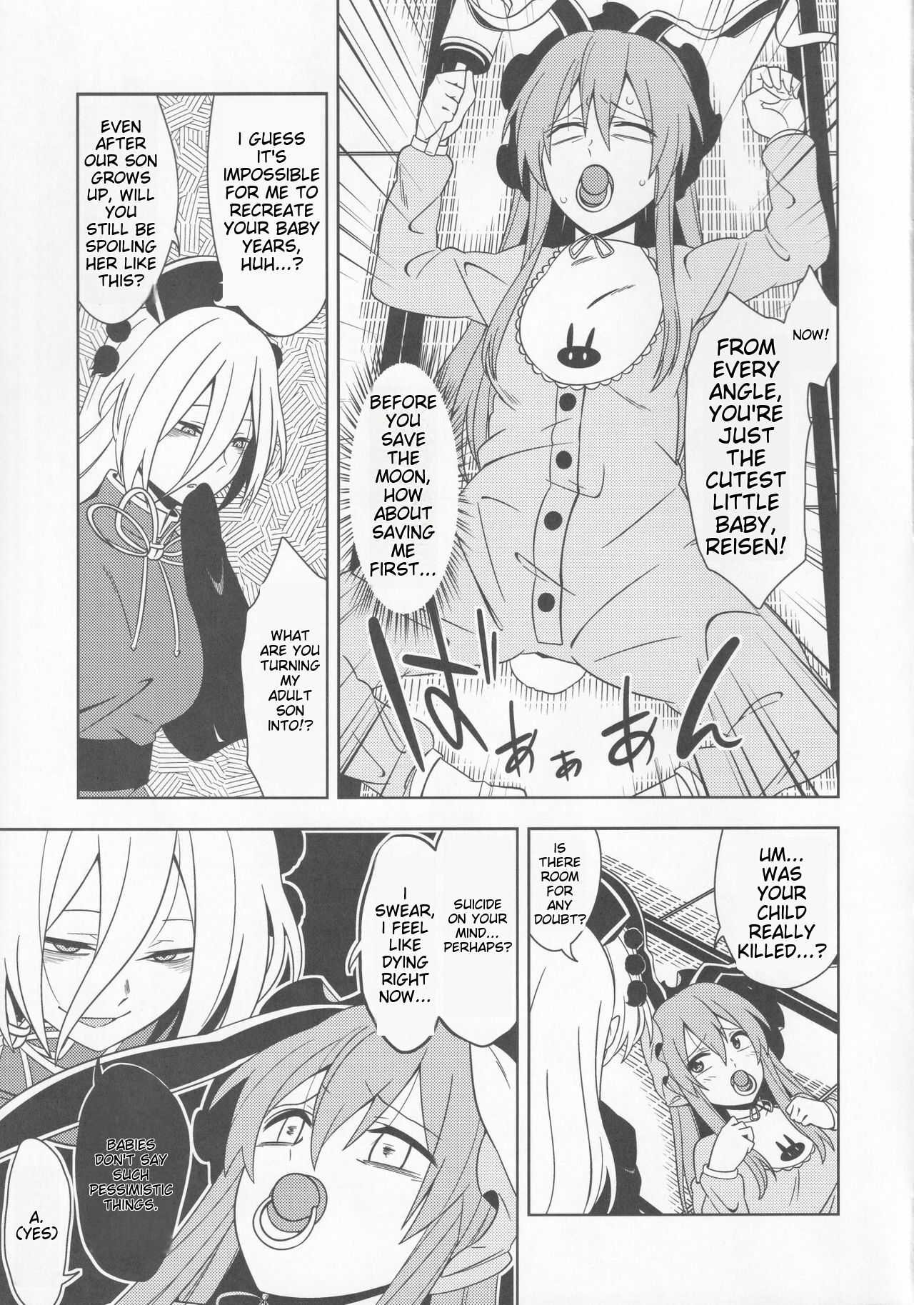 [Babied and pampered, the protector of the Moon Capital!!!] babutte ogyatte shugo tsuki to Bildnummer 8