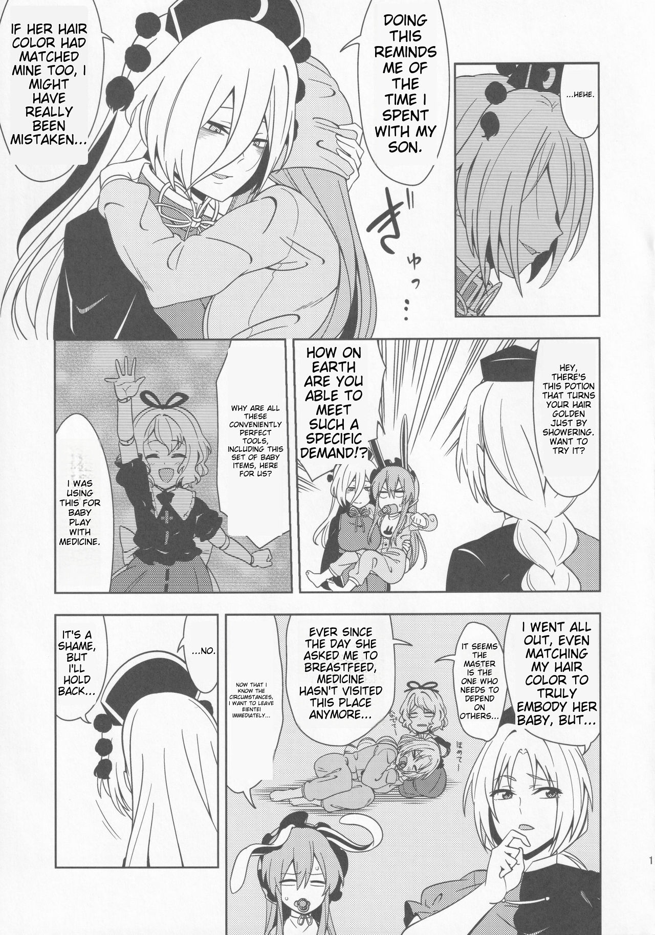 [Babied and pampered, the protector of the Moon Capital!!!] babutte ogyatte shugo tsuki to Bildnummer 10