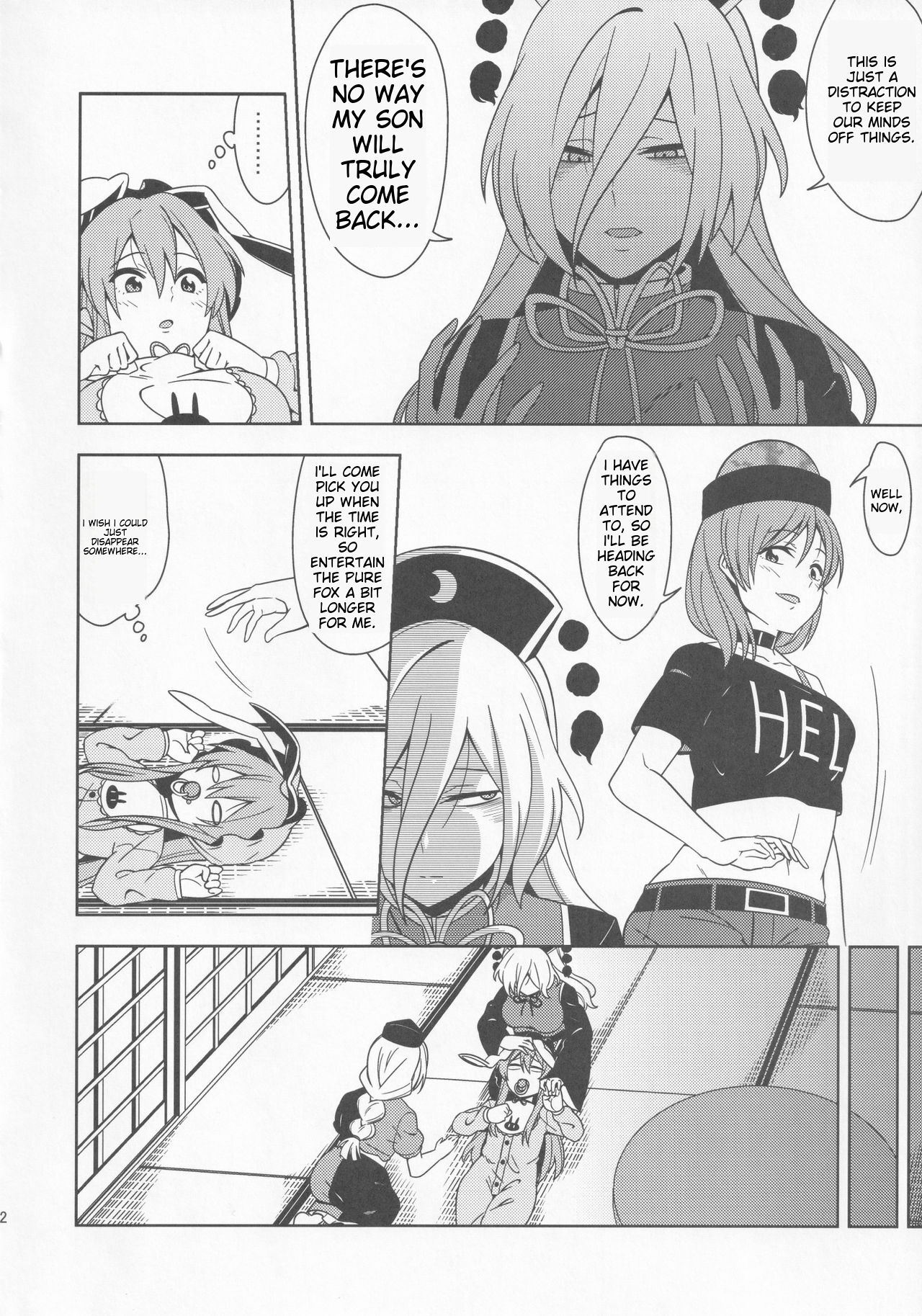 [Babied and pampered, the protector of the Moon Capital!!!] babutte ogyatte shugo tsuki to Bildnummer 11