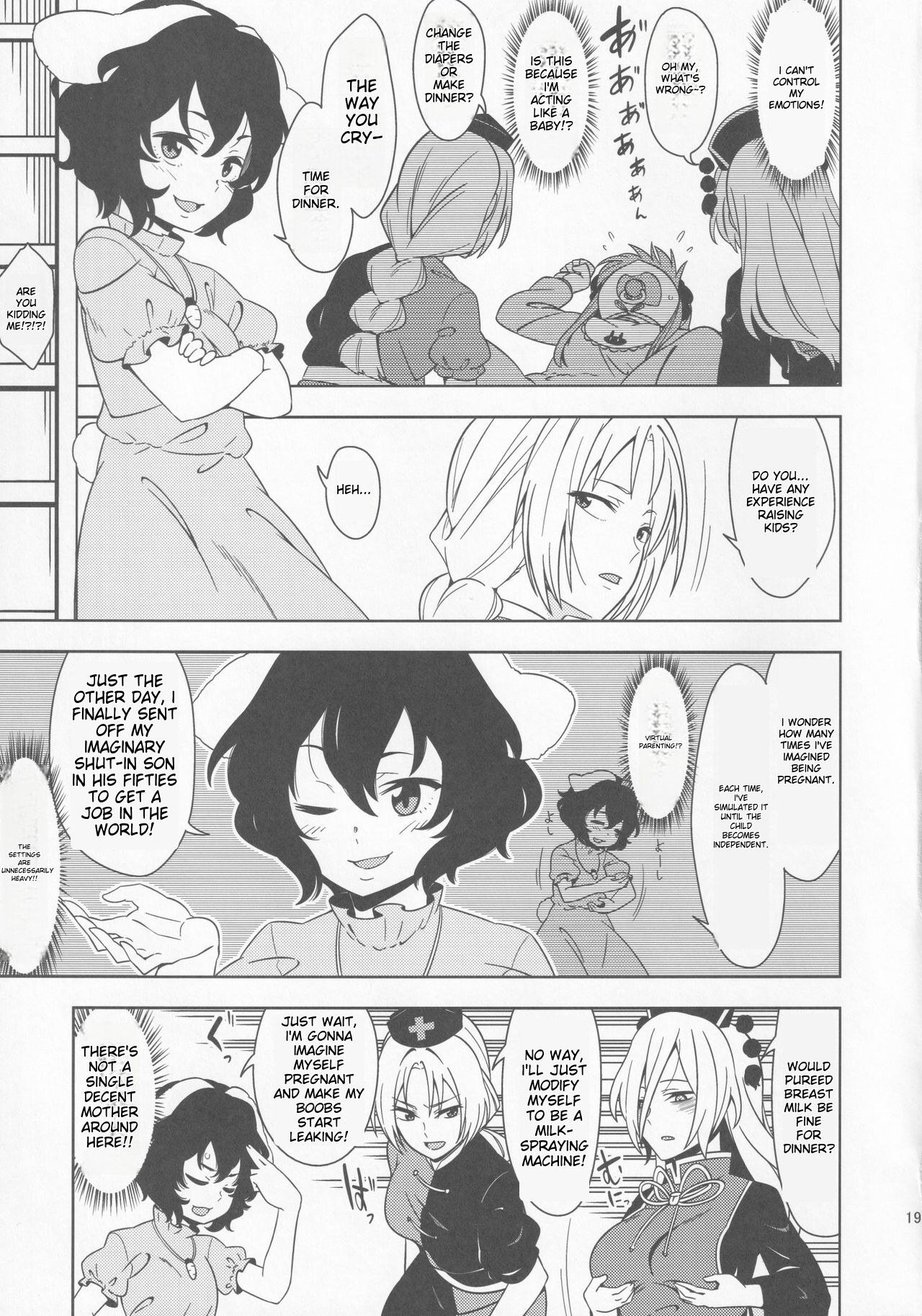 [Babied and pampered, the protector of the Moon Capital!!!] babutte ogyatte shugo tsuki to Bildnummer 18