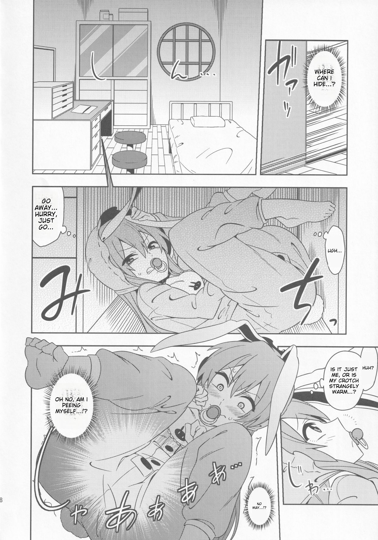 [Babied and pampered, the protector of the Moon Capital!!!] babutte ogyatte shugo tsuki to Bildnummer 27