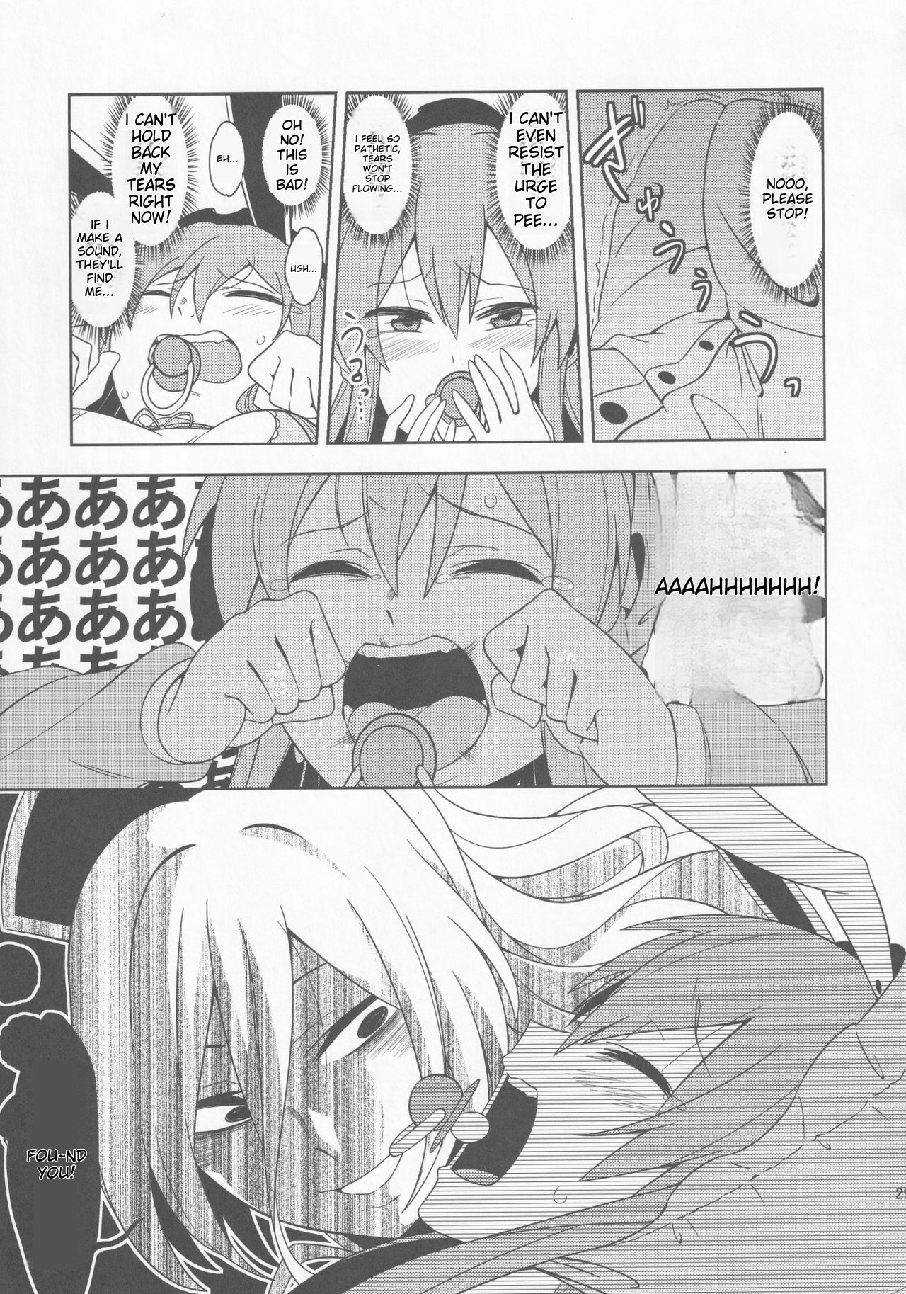 [Babied and pampered, the protector of the Moon Capital!!!] babutte ogyatte shugo tsuki to Bildnummer 28