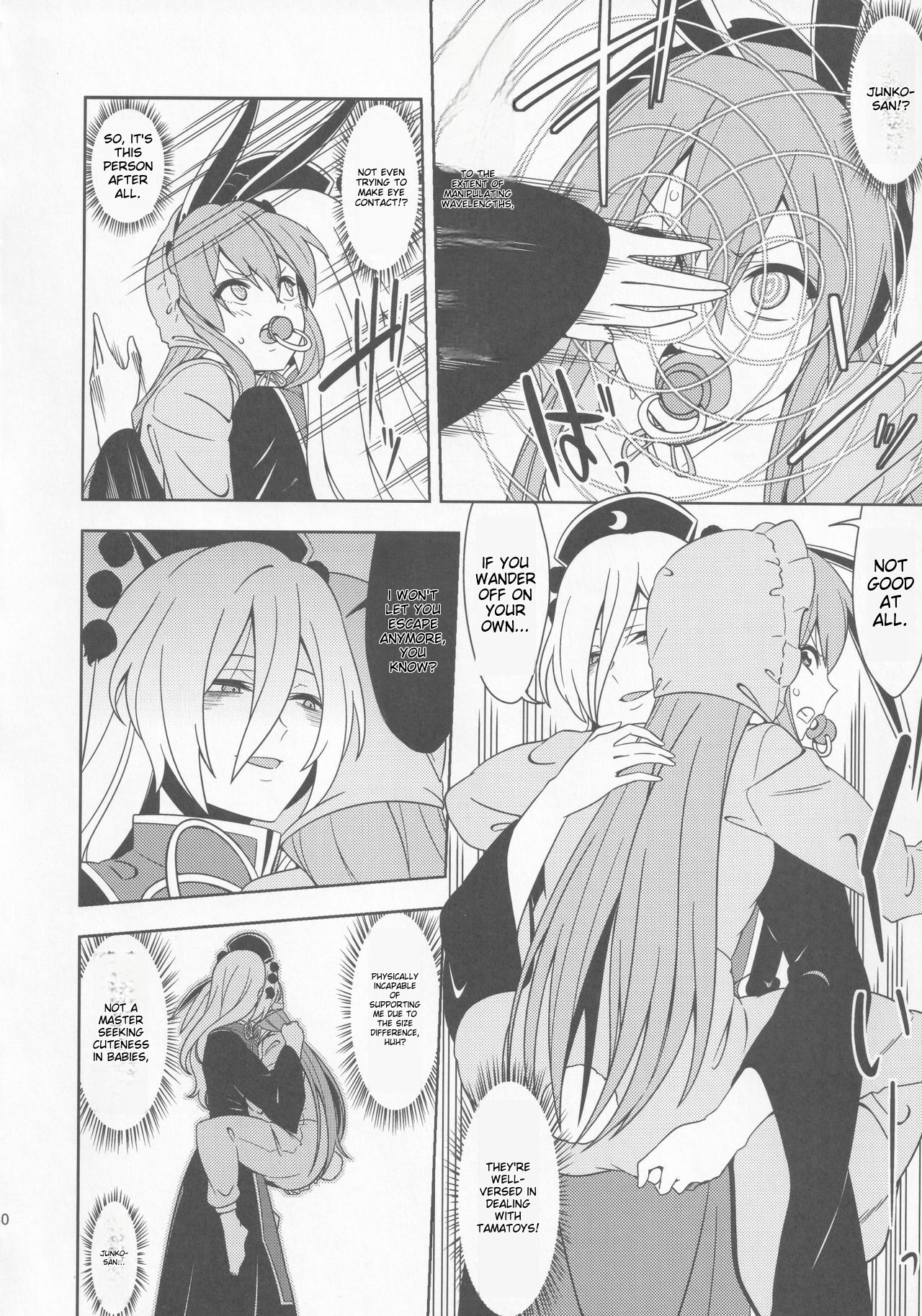 [Babied and pampered, the protector of the Moon Capital!!!] babutte ogyatte shugo tsuki to Bildnummer 29