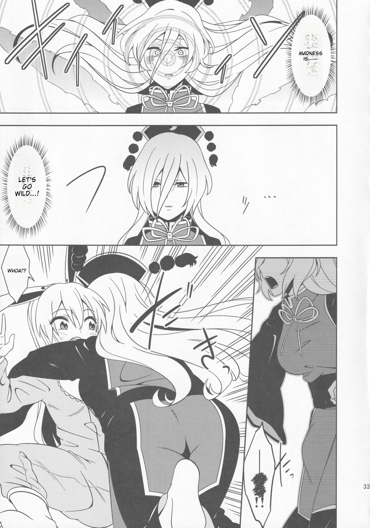 [Babied and pampered, the protector of the Moon Capital!!!] babutte ogyatte shugo tsuki to Bildnummer 32