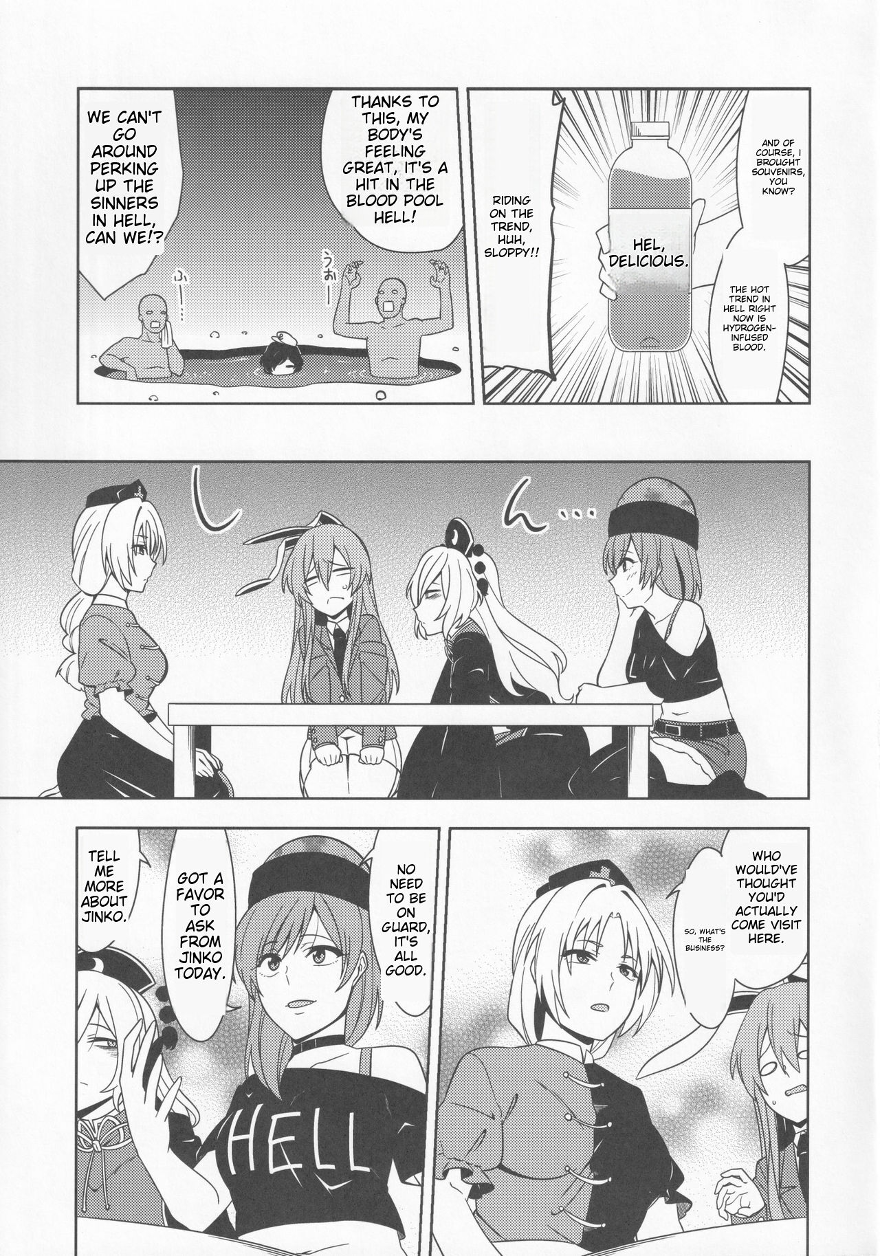 (Reitaisai 15) [Zenoside (Zeno)] Babutte Ogyatte Shugogetto! | Babied and pampered, the protector of the Moon Capital!!! (Touhou Project) [English] [TristeAbdl] image number 4