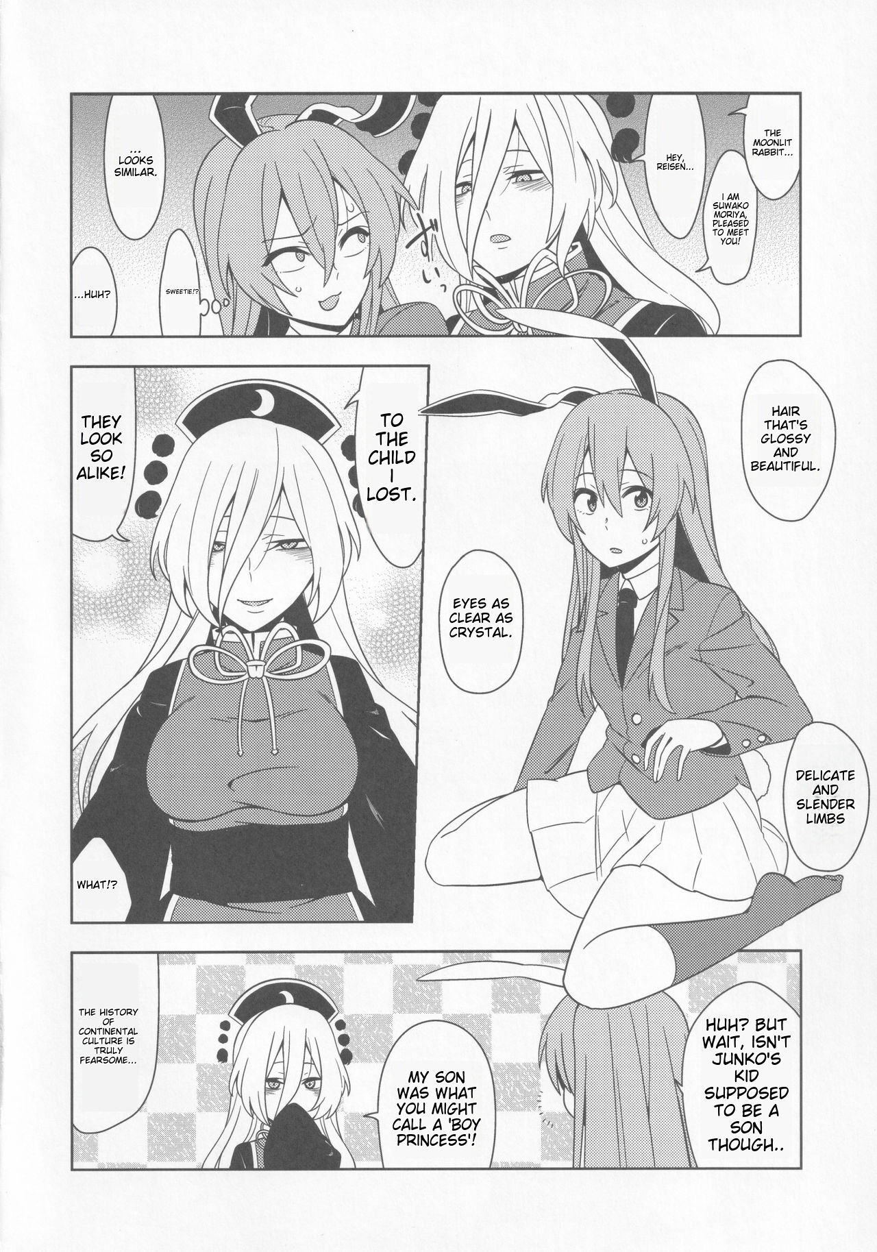 (Reitaisai 15) [Zenoside (Zeno)] Babutte Ogyatte Shugogetto! | Babied and pampered, the protector of the Moon Capital!!! (Touhou Project) [English] [TristeAbdl] image number 5