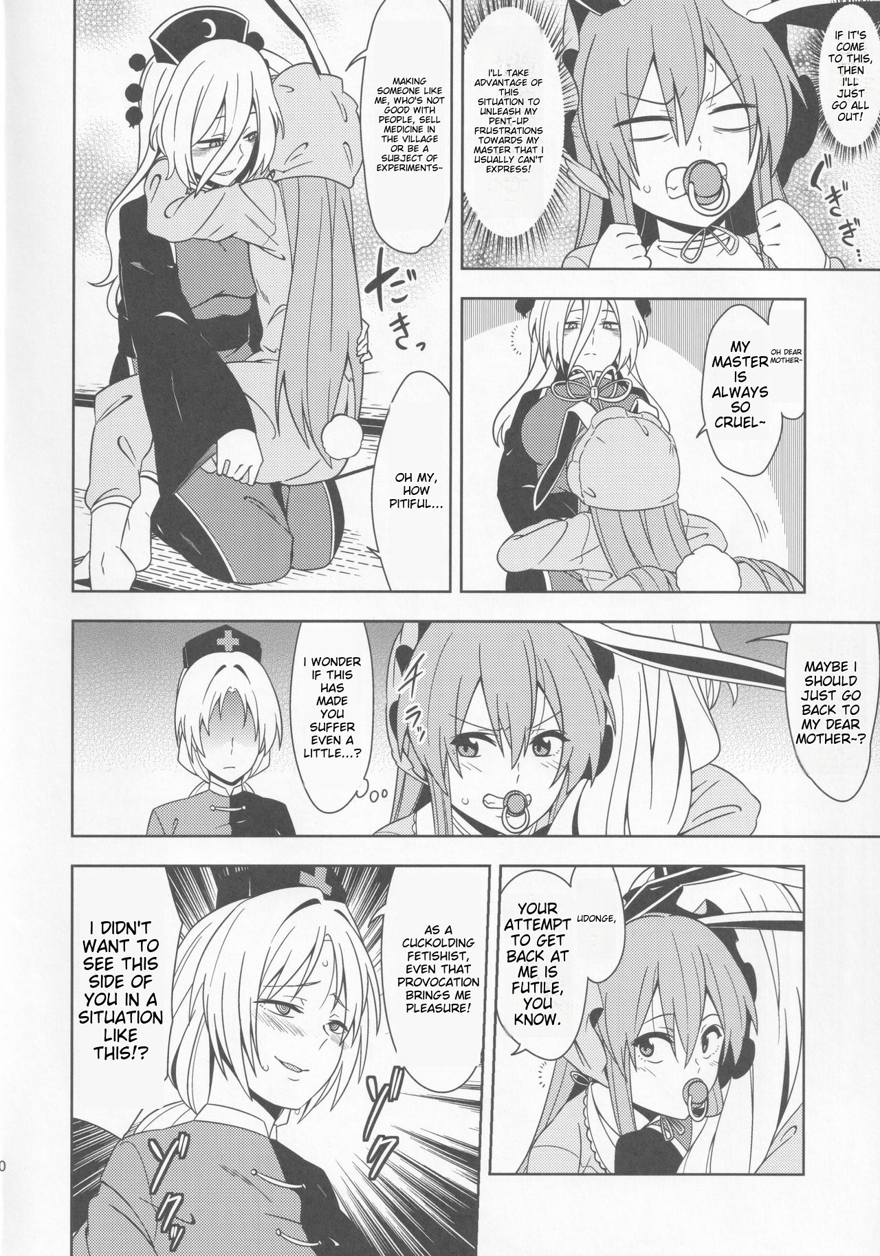 (Reitaisai 15) [Zenoside (Zeno)] Babutte Ogyatte Shugogetto! | Babied and pampered, the protector of the Moon Capital!!! (Touhou Project) [English] [TristeAbdl] image number 9