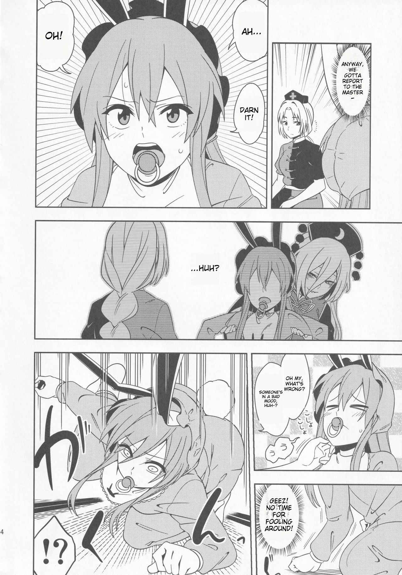 (Reitaisai 15) [Zenoside (Zeno)] Babutte Ogyatte Shugogetto! | Babied and pampered, the protector of the Moon Capital!!! (Touhou Project) [English] [TristeAbdl] image number 13