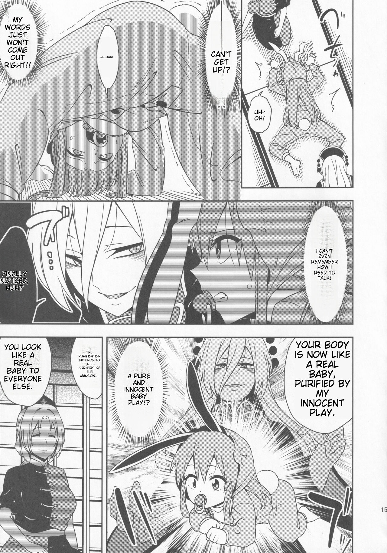 (Reitaisai 15) [Zenoside (Zeno)] Babutte Ogyatte Shugogetto! | Babied and pampered, the protector of the Moon Capital!!! (Touhou Project) [English] [TristeAbdl] image number 14