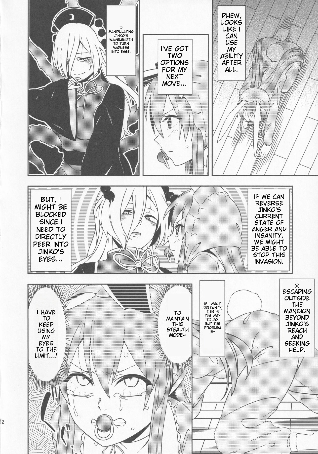 (Reitaisai 15) [Zenoside (Zeno)] Babutte Ogyatte Shugogetto! | Babied and pampered, the protector of the Moon Capital!!! (Touhou Project) [English] [TristeAbdl] image number 21