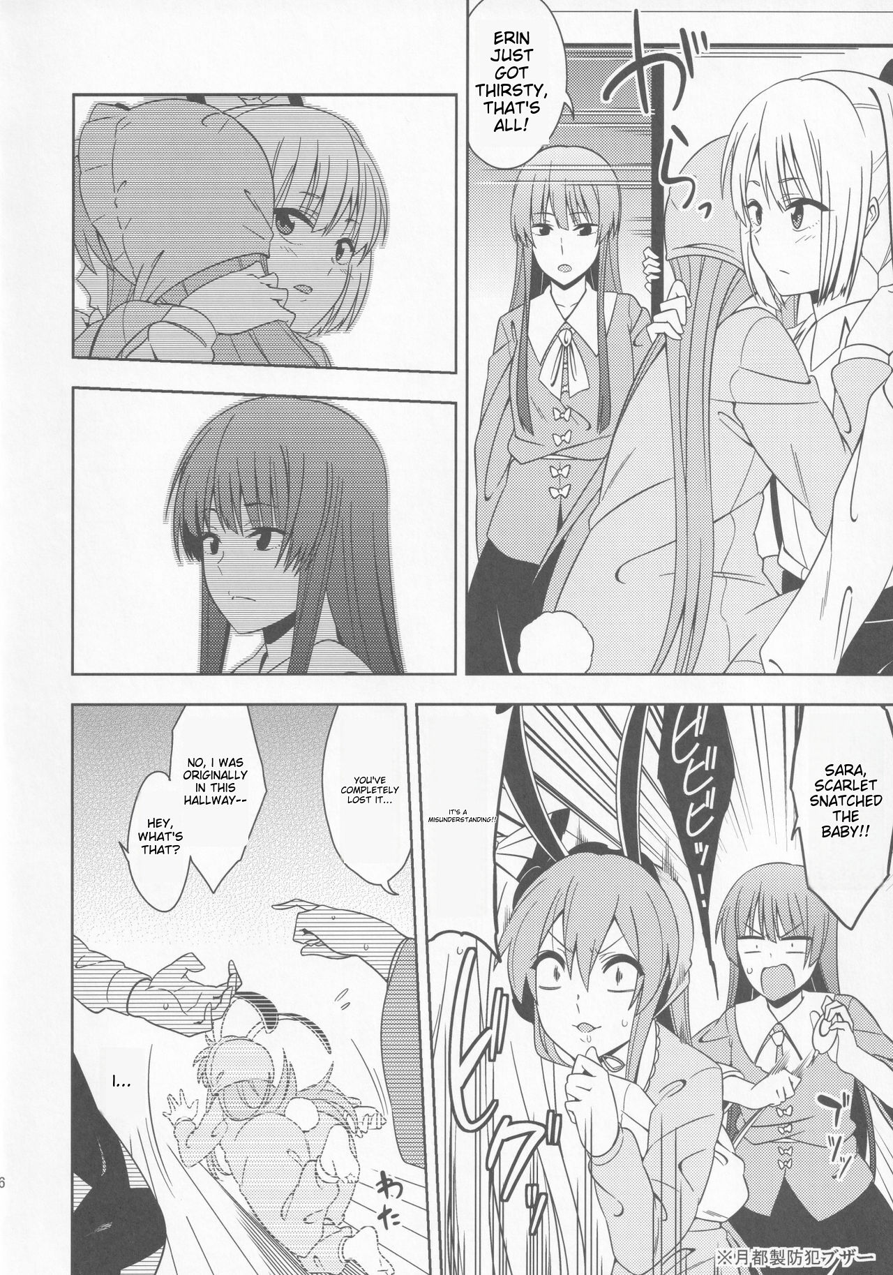 (Reitaisai 15) [Zenoside (Zeno)] Babutte Ogyatte Shugogetto! | Babied and pampered, the protector of the Moon Capital!!! (Touhou Project) [English] [TristeAbdl] image number 25