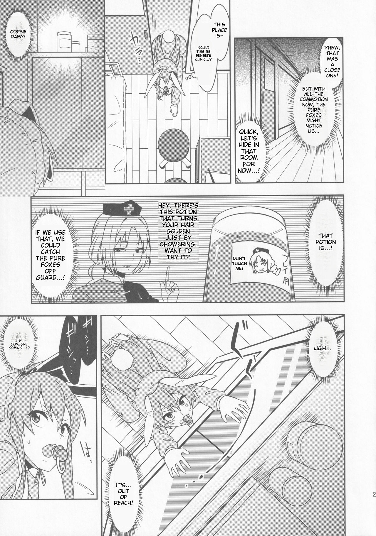 (Reitaisai 15) [Zenoside (Zeno)] Babutte Ogyatte Shugogetto! | Babied and pampered, the protector of the Moon Capital!!! (Touhou Project) [English] [TristeAbdl] image number 26