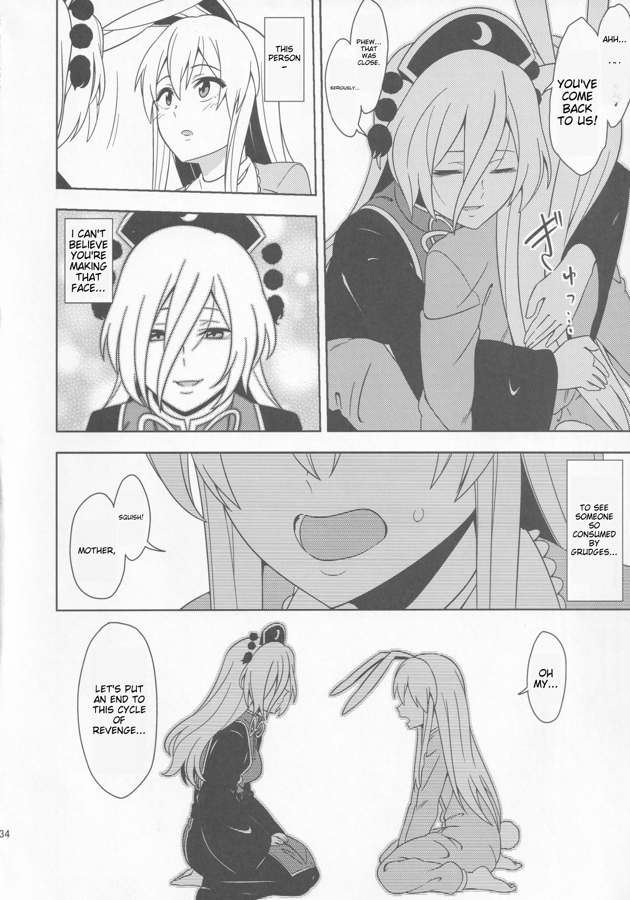 (Reitaisai 15) [Zenoside (Zeno)] Babutte Ogyatte Shugogetto! | Babied and pampered, the protector of the Moon Capital!!! (Touhou Project) [English] [TristeAbdl] image number 33