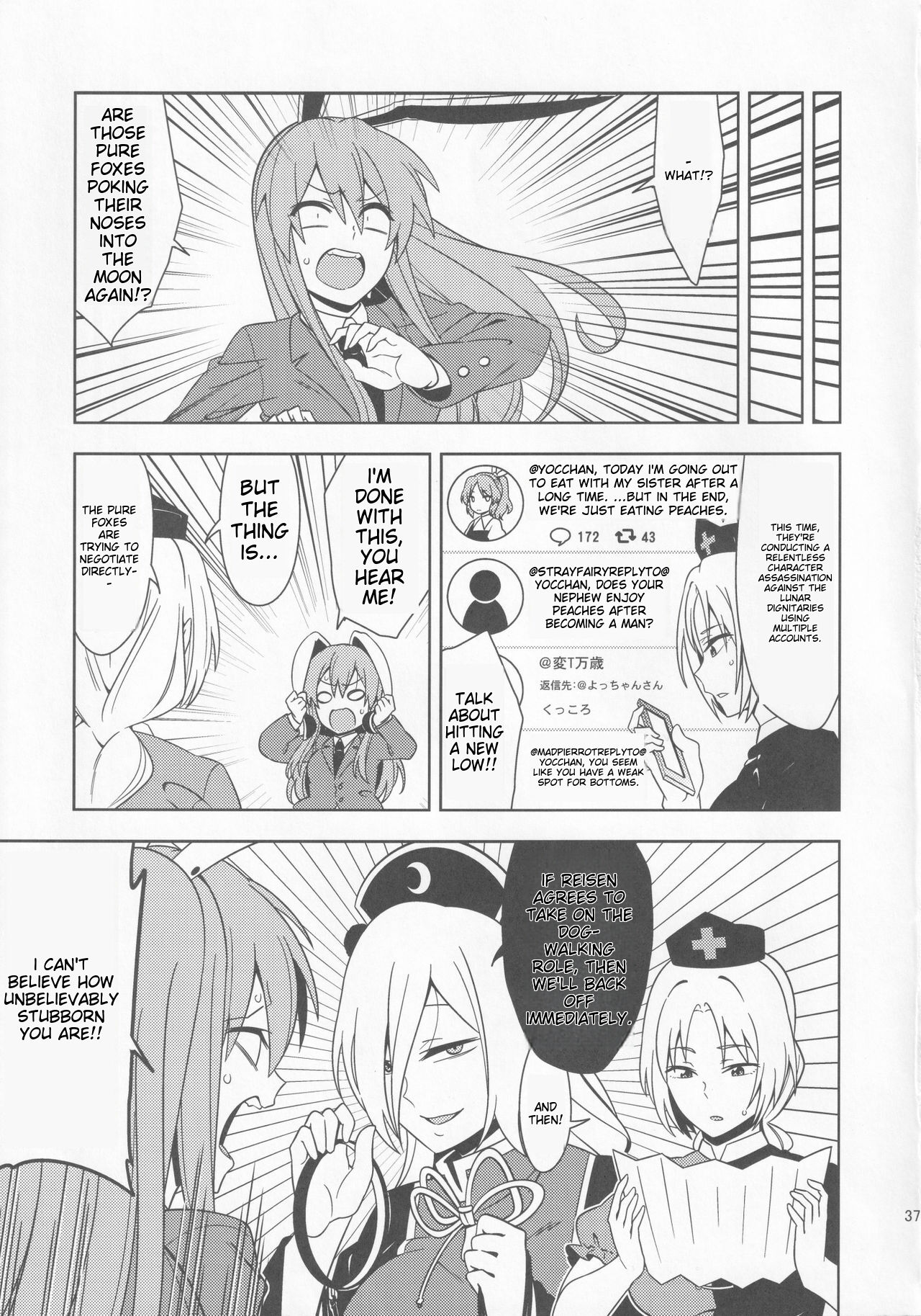 (Reitaisai 15) [Zenoside (Zeno)] Babutte Ogyatte Shugogetto! | Babied and pampered, the protector of the Moon Capital!!! (Touhou Project) [English] [TristeAbdl] image number 36