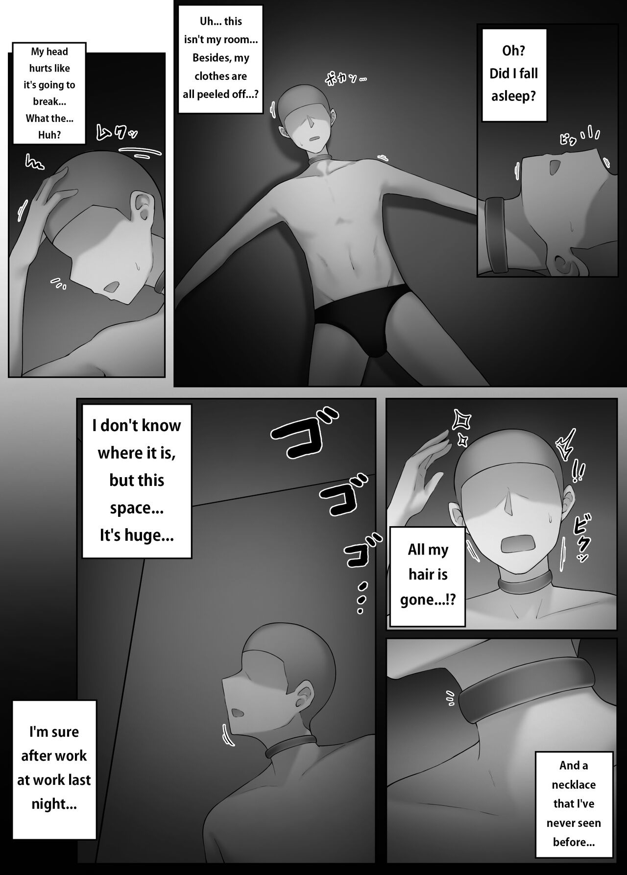 [Djqn] Edible small person - School image number 4