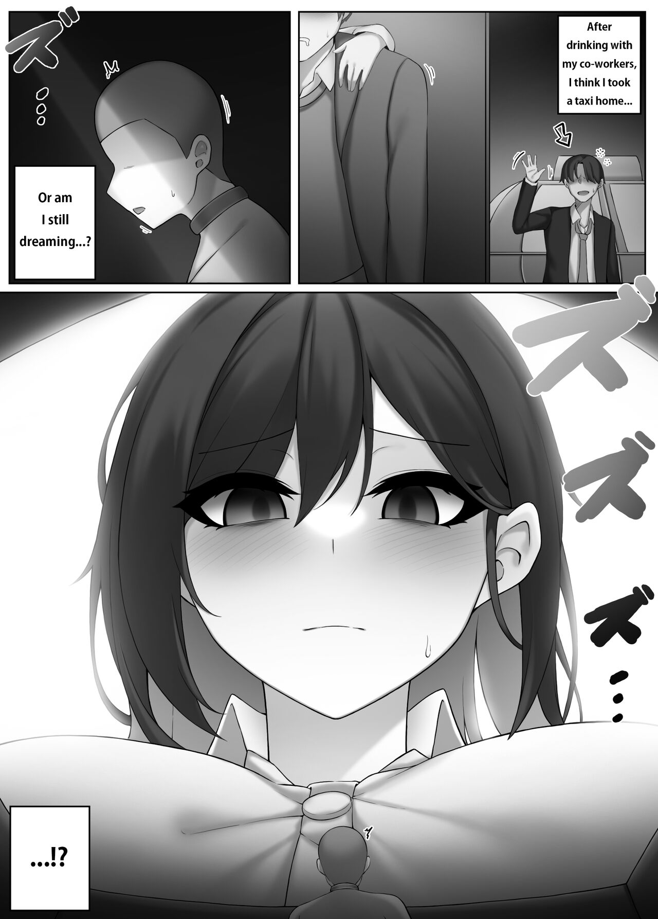 [Djqn] Edible small person - School image number 5