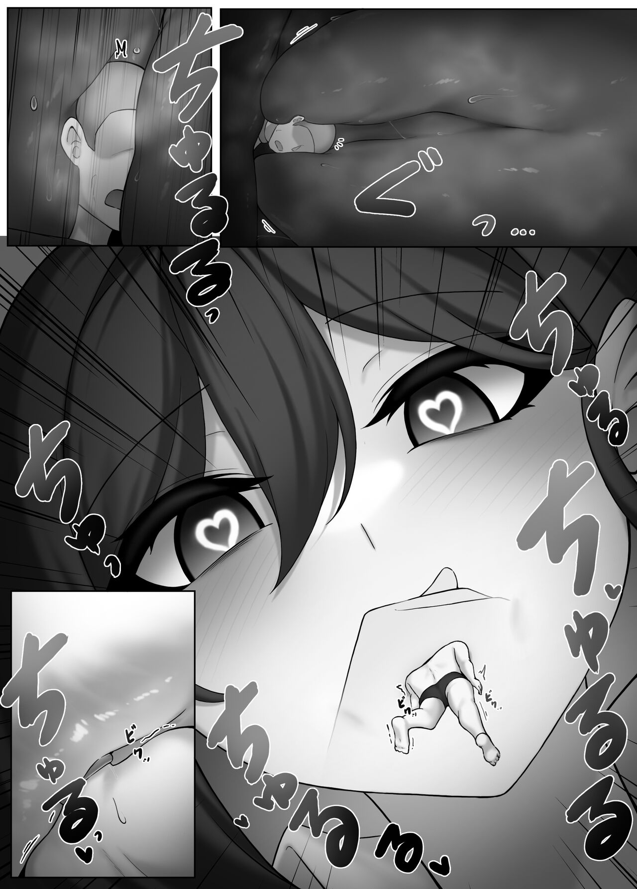 [Djqn] Edible small person - School image number 11