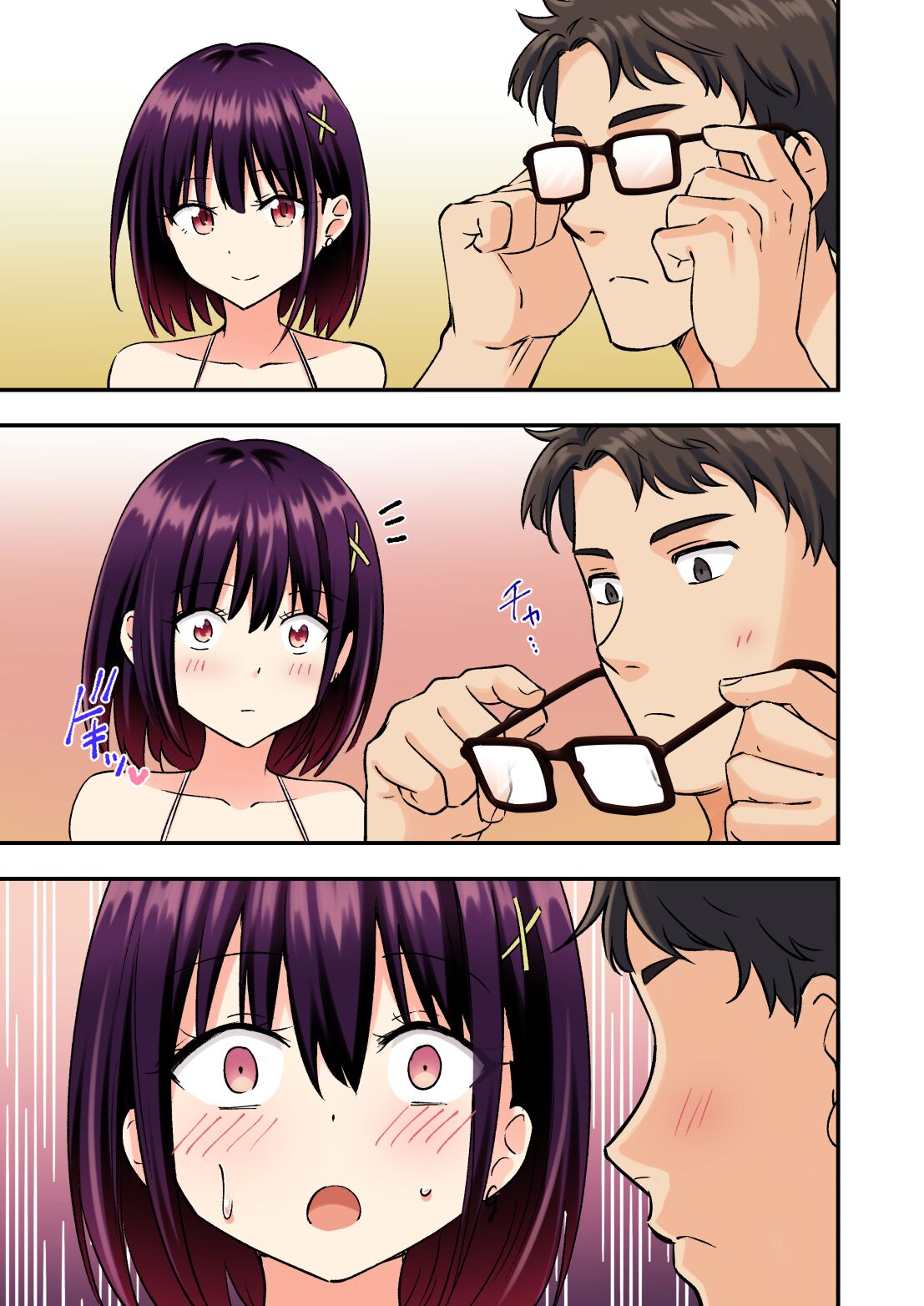 [Kamikadou (Ginyou Haru)] メンズエステで美少女に癒されたい | 남성 에스테틱으로 미소녀한테 힐링 받고 싶다 [Korean] 图片编号 30