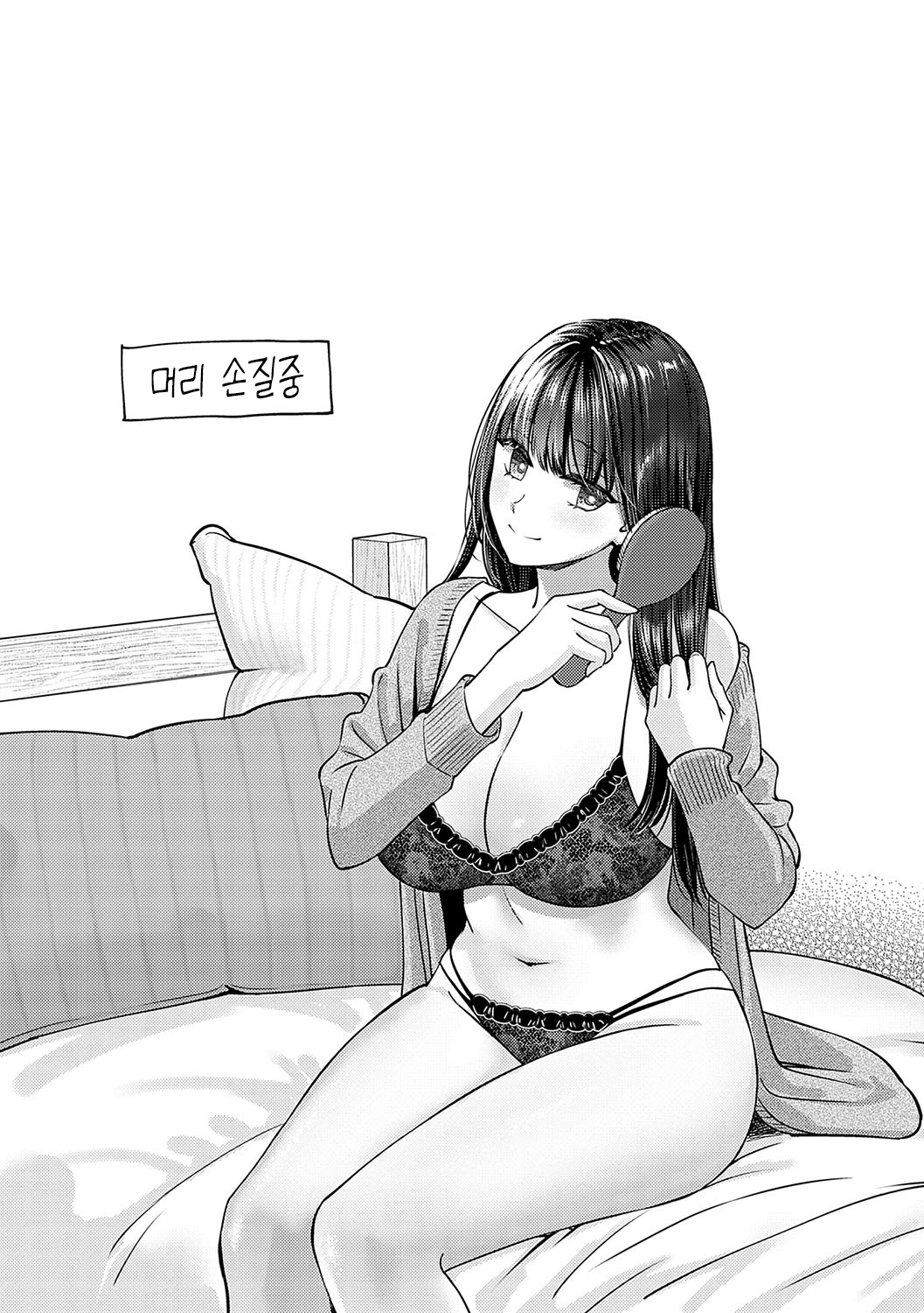[Oshima Aki] Toshiue Gentei | 연상 한정 [Korean] [여름엔팝핀수] [Digital] 이미지 번호 38