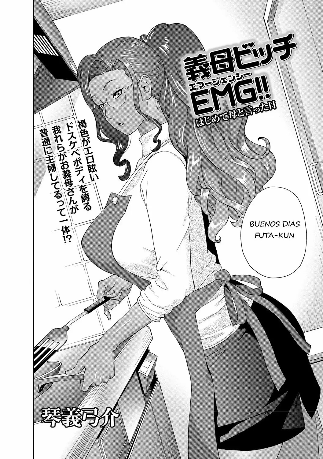 [Kotoyoshi Yumisuke] Gibo Bitch EMG!! Cap. 3 [Español] [lunga] [Digital] image number 2