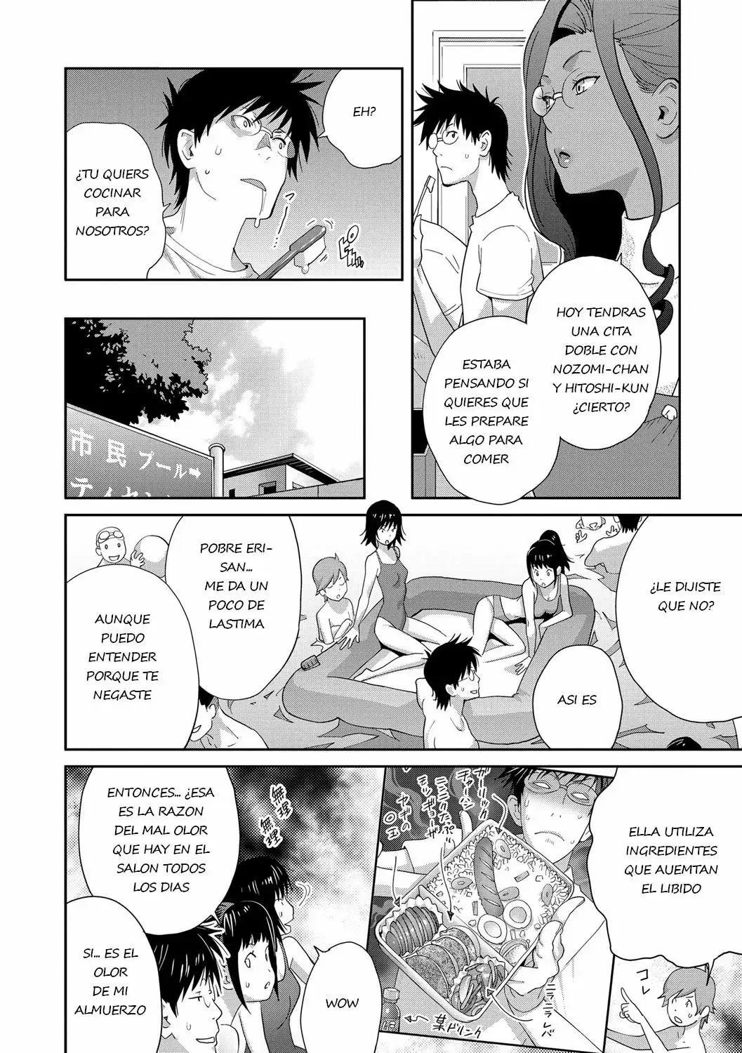 [Kotoyoshi Yumisuke] Gibo Bitch EMG!! Cap. 3 [Español] [lunga] [Digital] image number 4