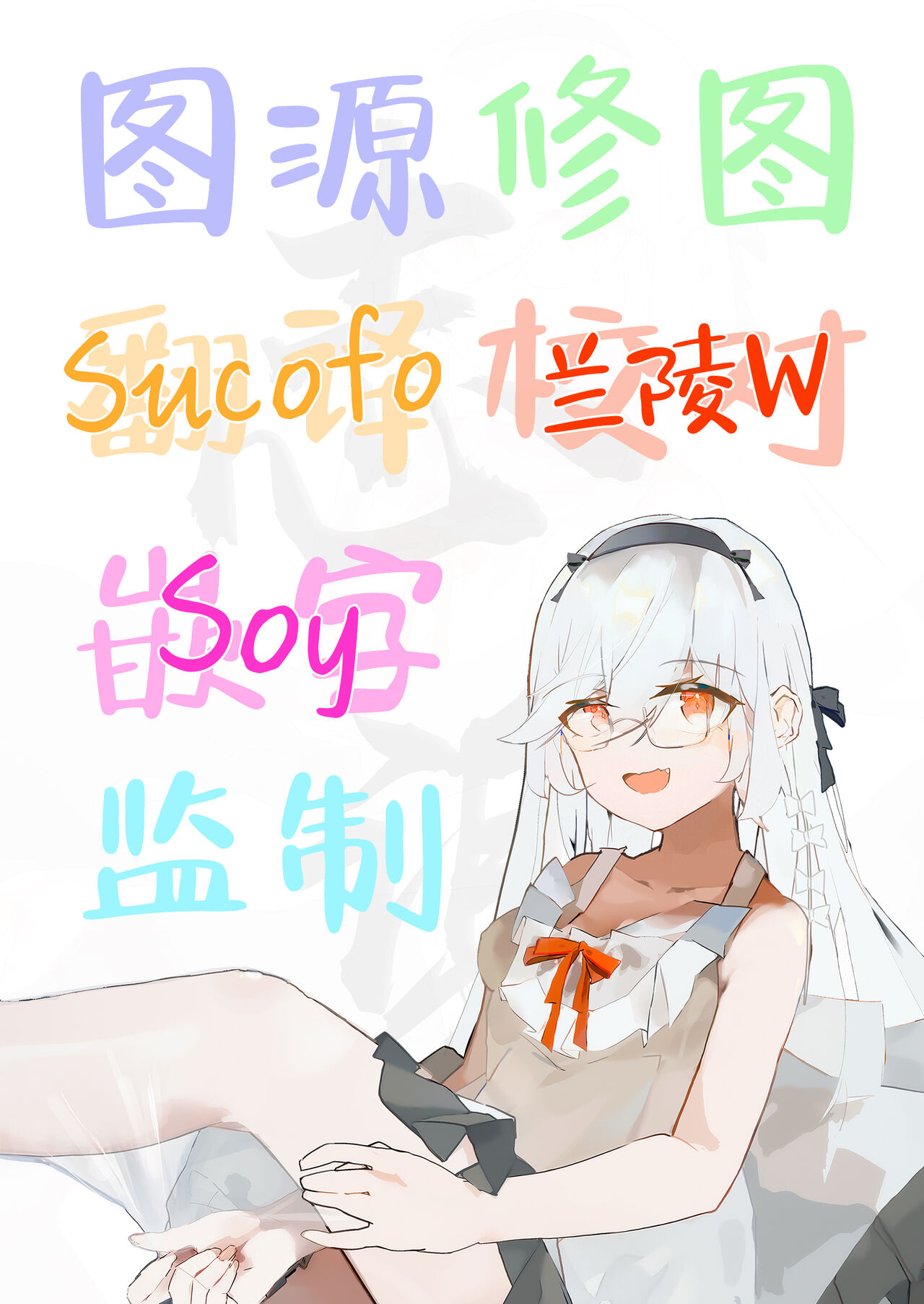 [110-GROOVE (Itou Yuuji)] Reisen-shiki Stress Hassan Massage (Touhou Project) [Chinese] [白杨汉化组] [Digital] image number 19