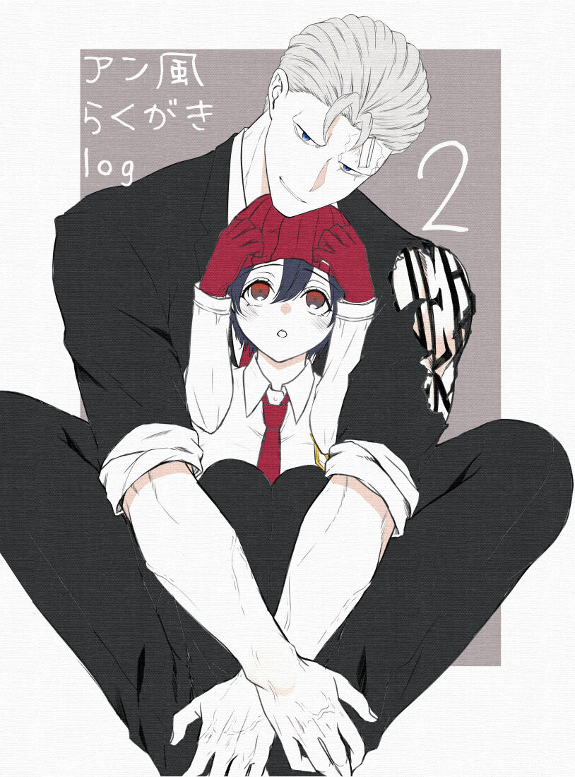 [Uta Osamu] An-fū raku ga ki log ②Undead Unluck) 图片编号 1