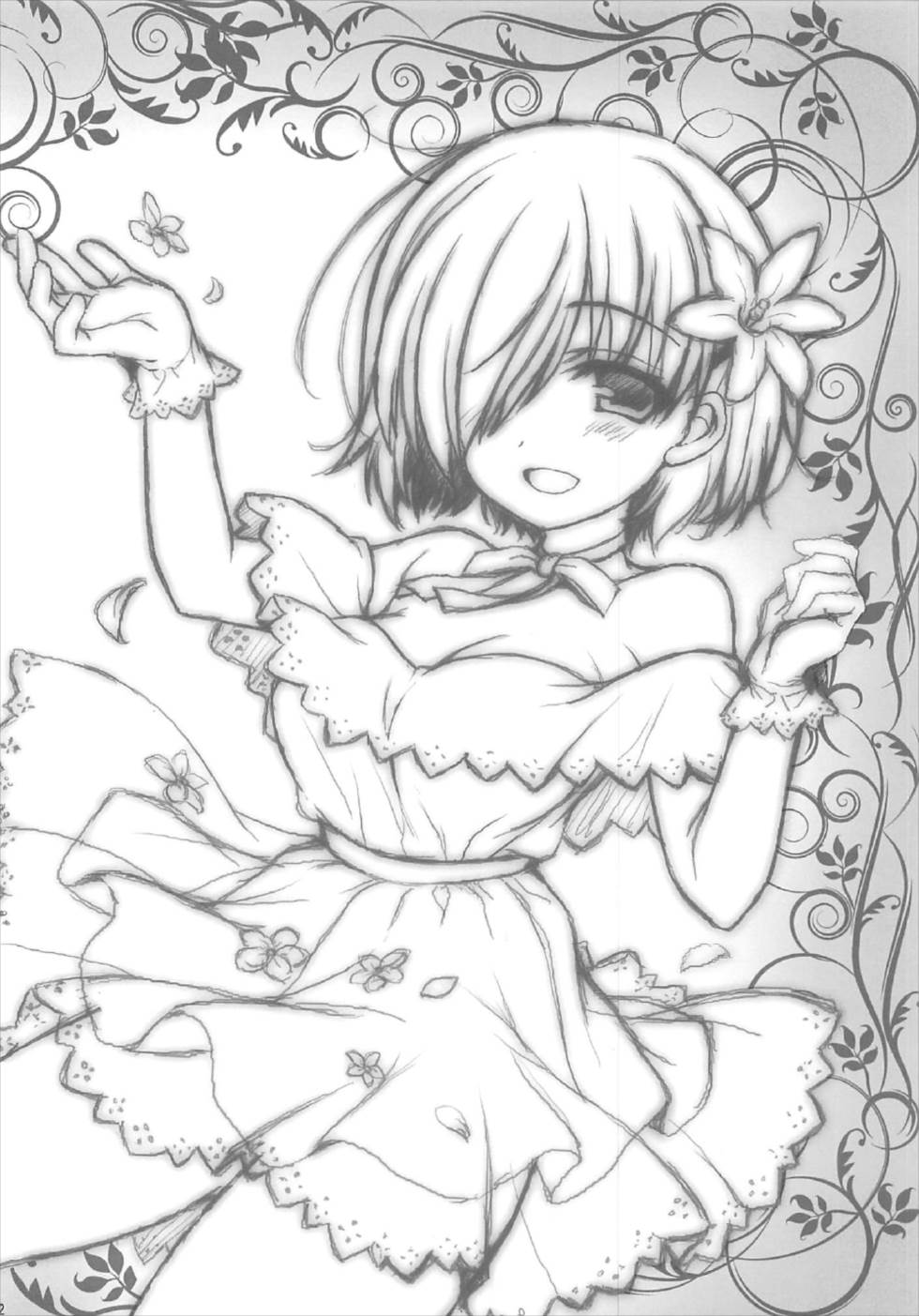 (C92) [Pyonpyororin (Akoko.)] After Party no Sono Ato de | After Party的之後的故事 (Fate/Grand Order) [Chinese] 图片编号 11