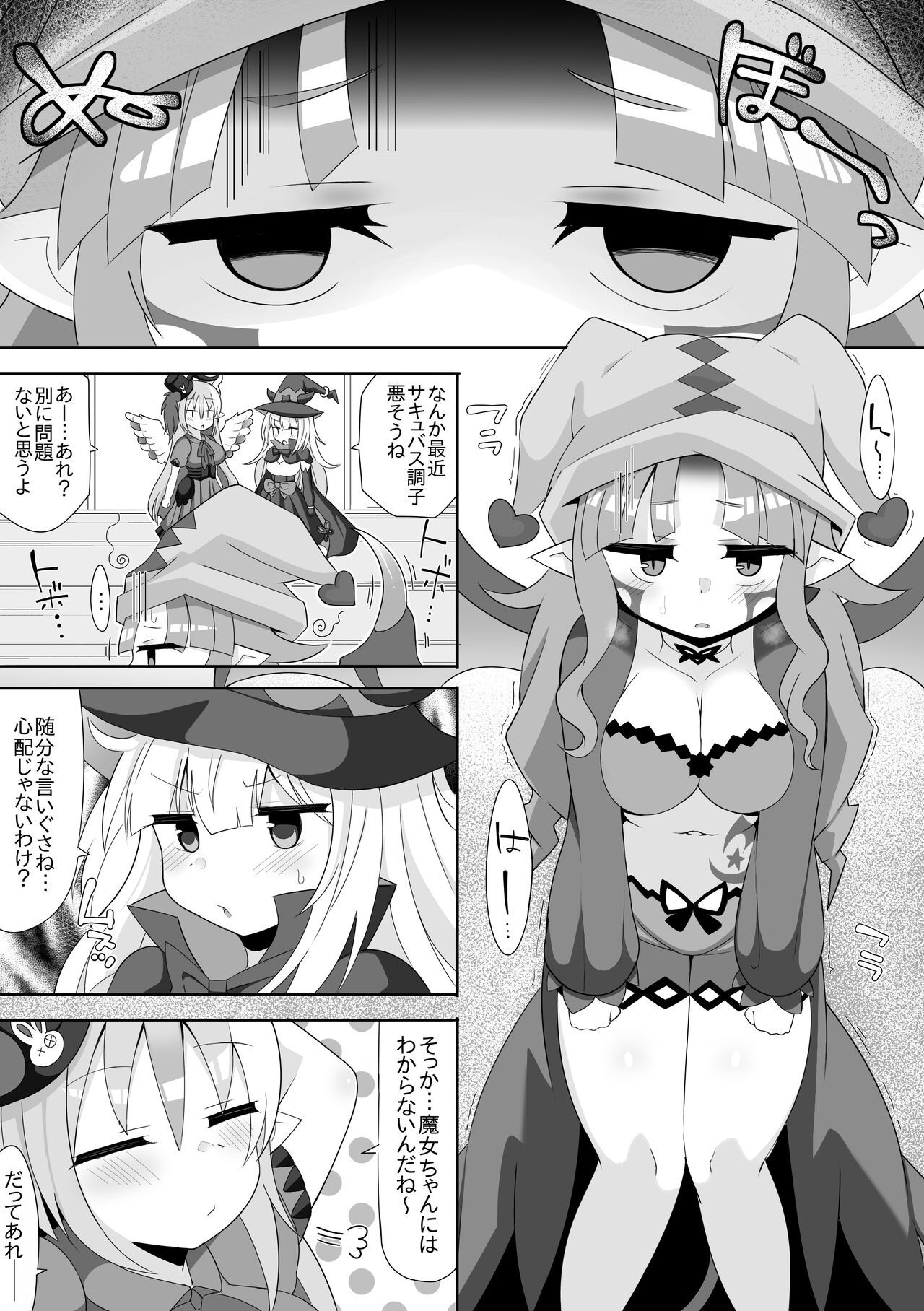 [sabuustar] Ghostrick Socuteboss (Yu-Gi-Oh! OCG) image number 1