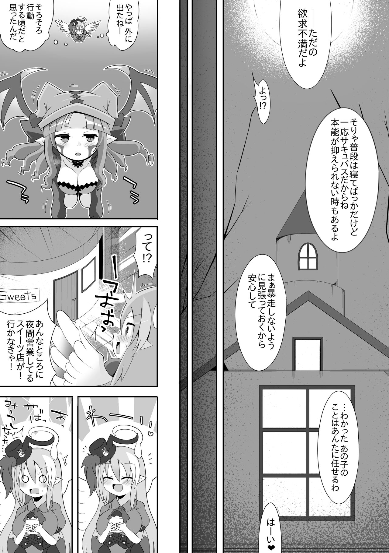 [sabuustar] Ghostrick Socuteboss (Yu-Gi-Oh! OCG) image number 2