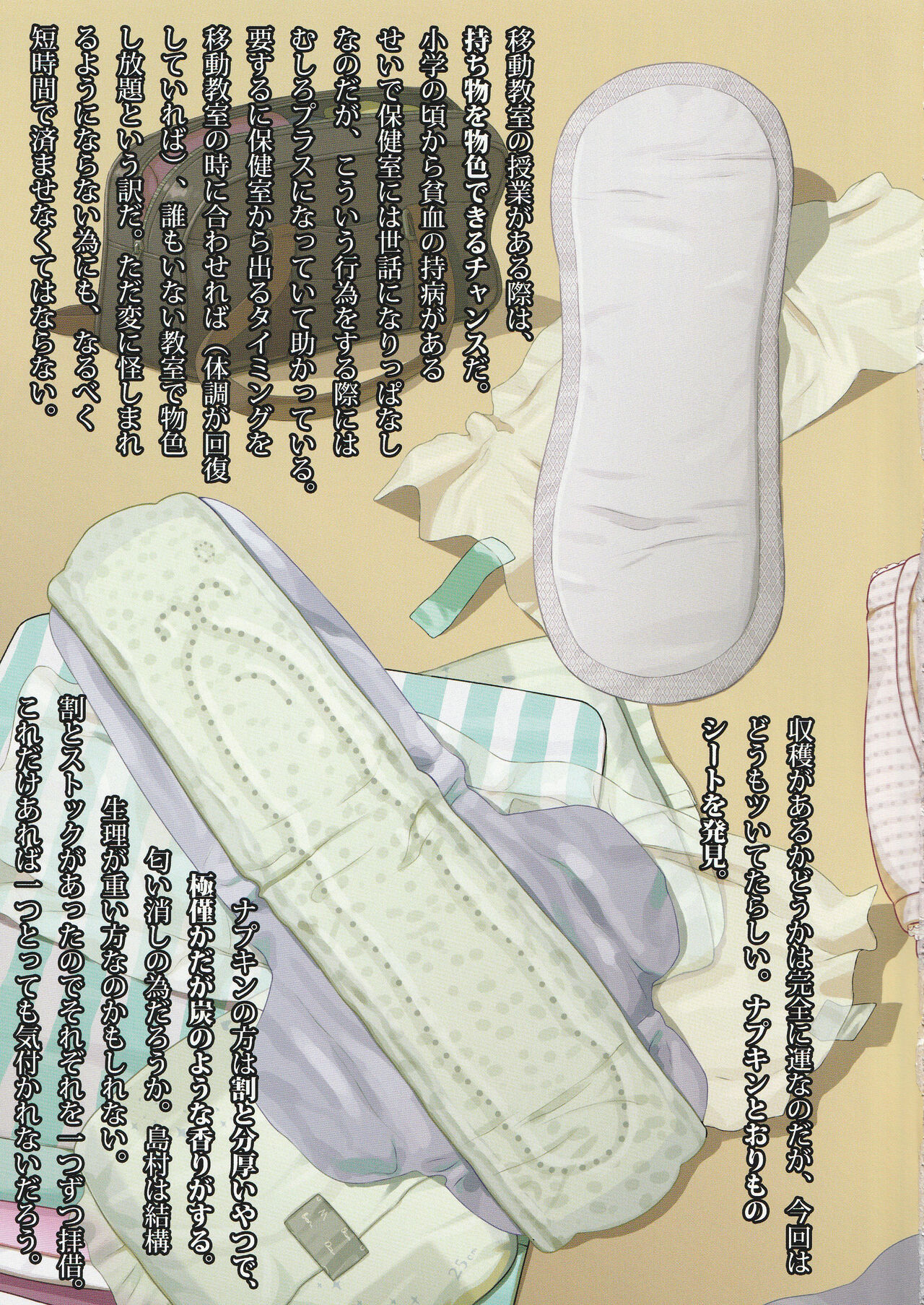 [Irapon Bokujou Monogatari] Idol Korosubeshi (THE IDOLM@STER CINDERELLA GIRLS) image number 7