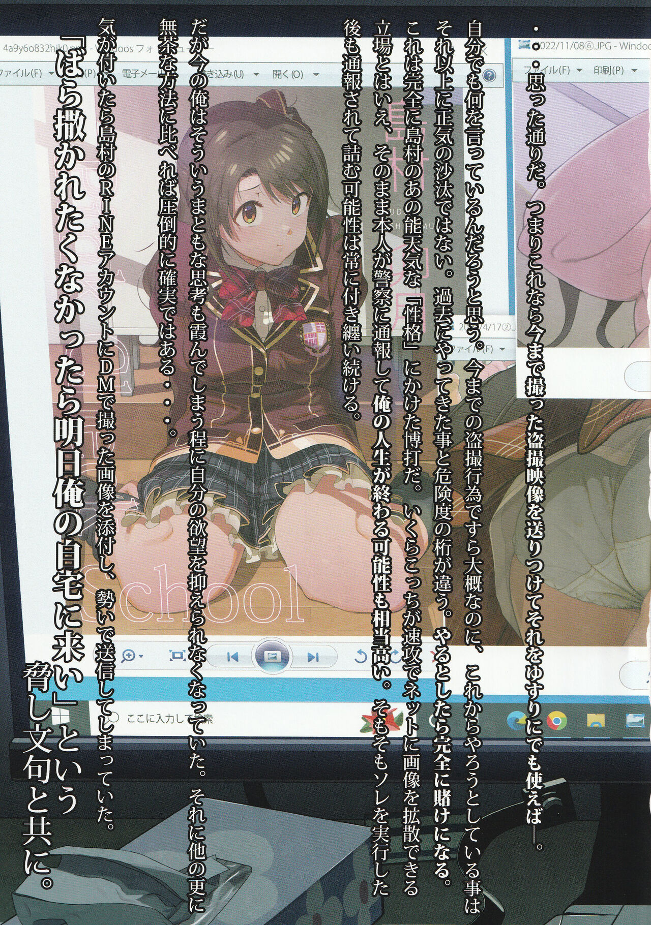 [Irapon Bokujou Monogatari] Idol Korosubeshi (THE IDOLM@STER CINDERELLA GIRLS) image number 15