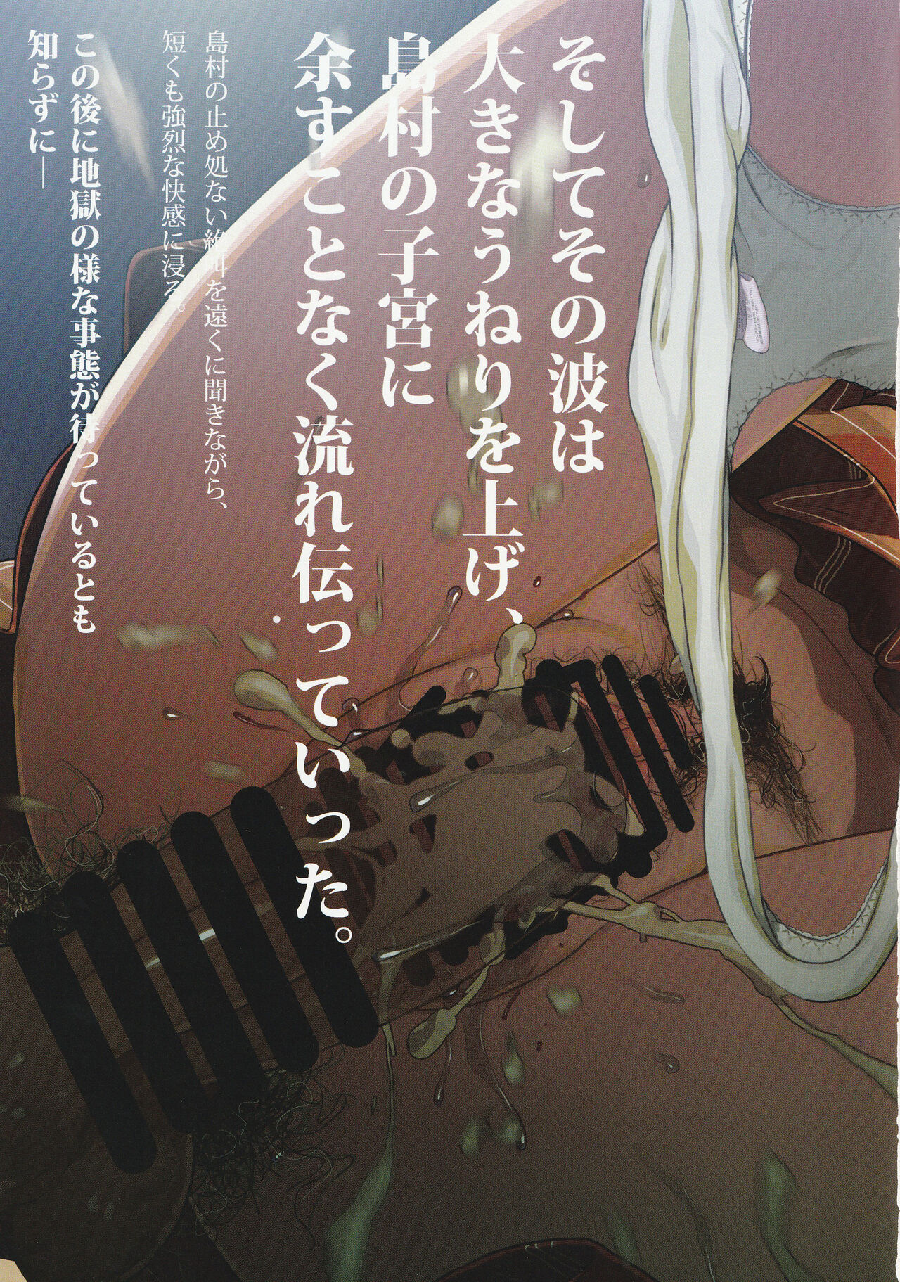 [Irapon Bokujou Monogatari] Idol Korosubeshi (THE IDOLM@STER CINDERELLA GIRLS) image number 21